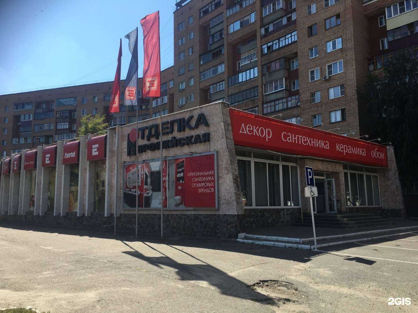 Отзывы на компанию Аптека46 плюс в г. Курск c фото