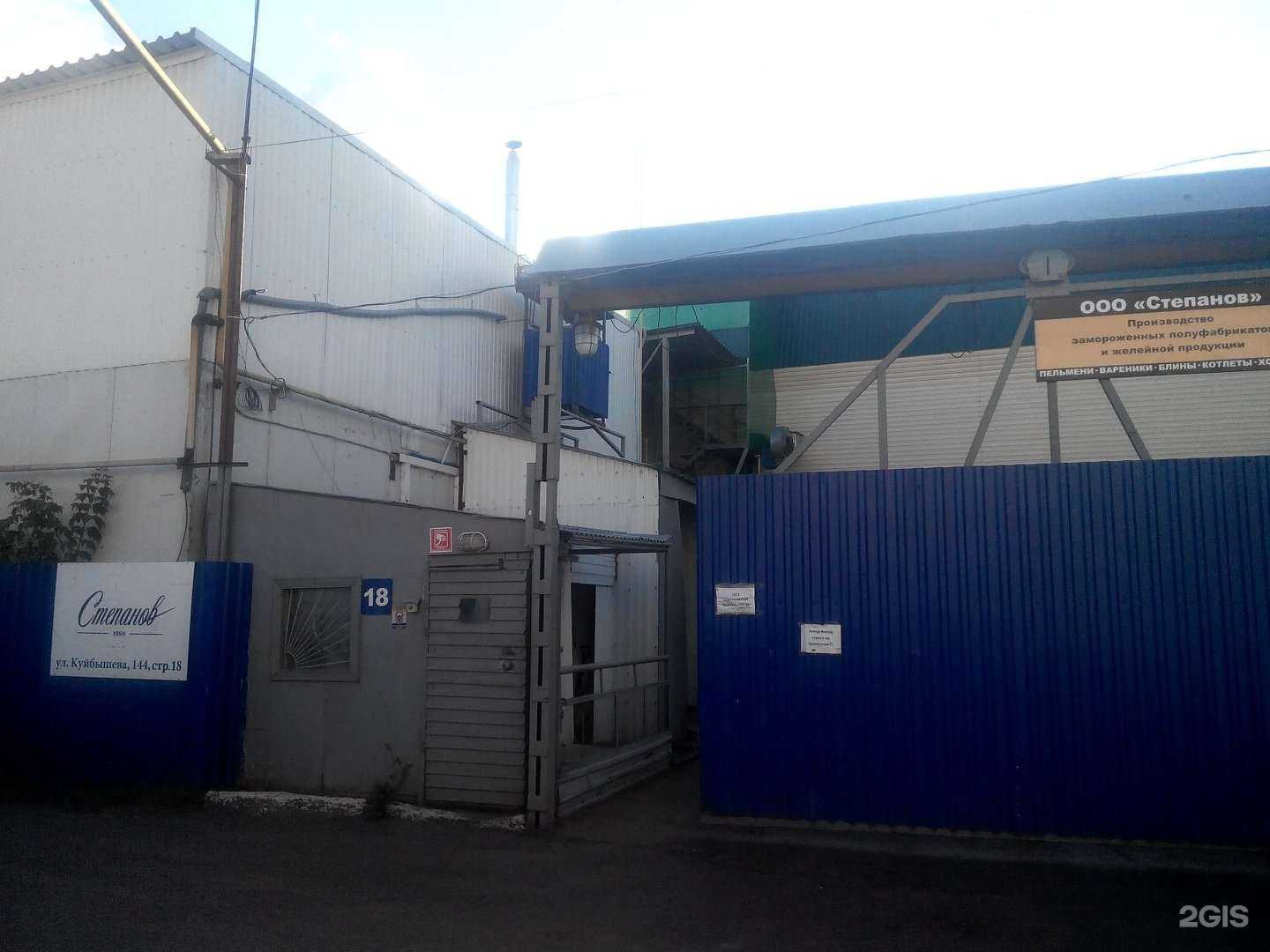 Отзывы на компанию Домашняя кухня в Кургане c фото