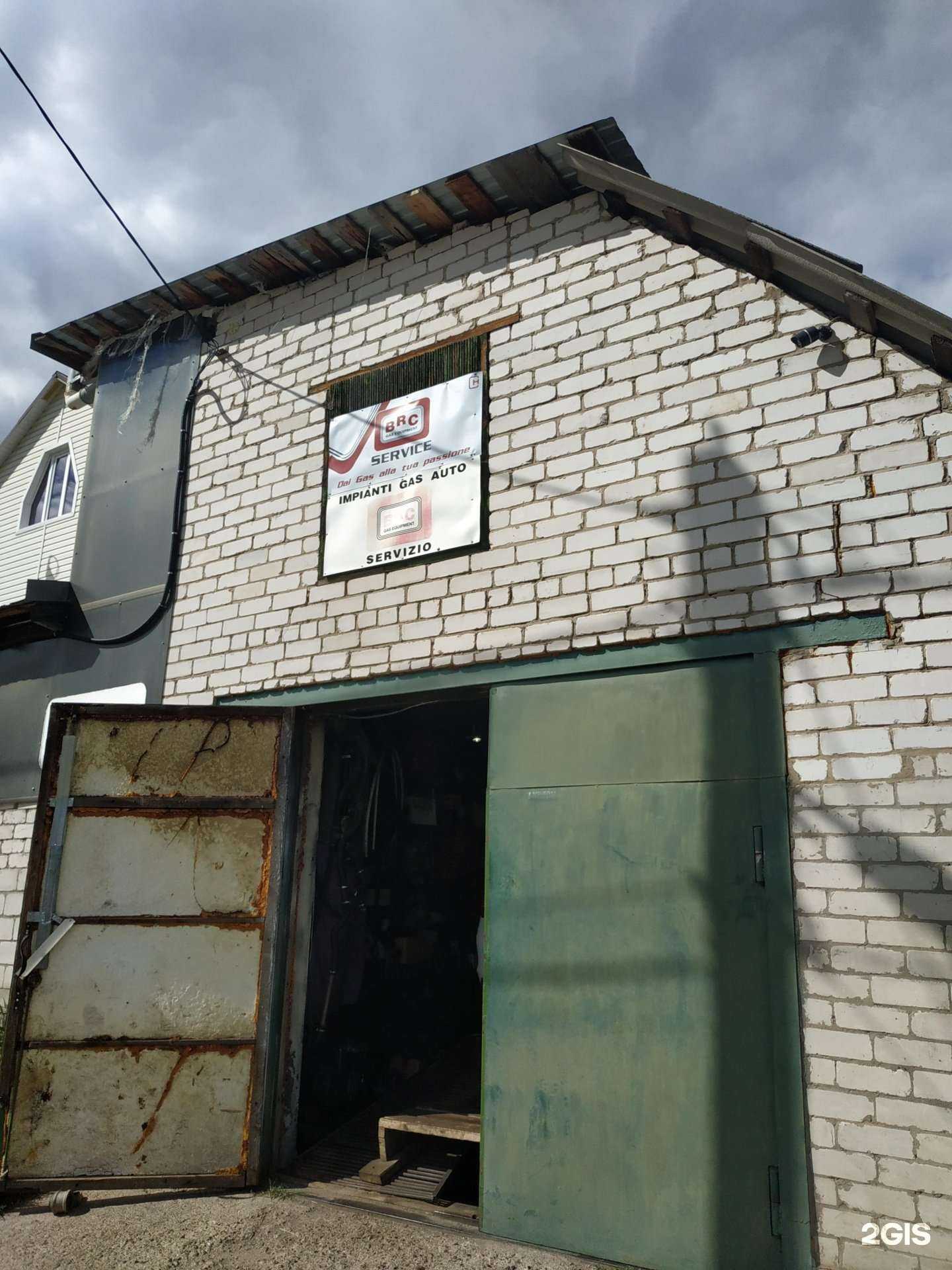 Отзывы на компанию Академия ГБО Казань в Казани c фото