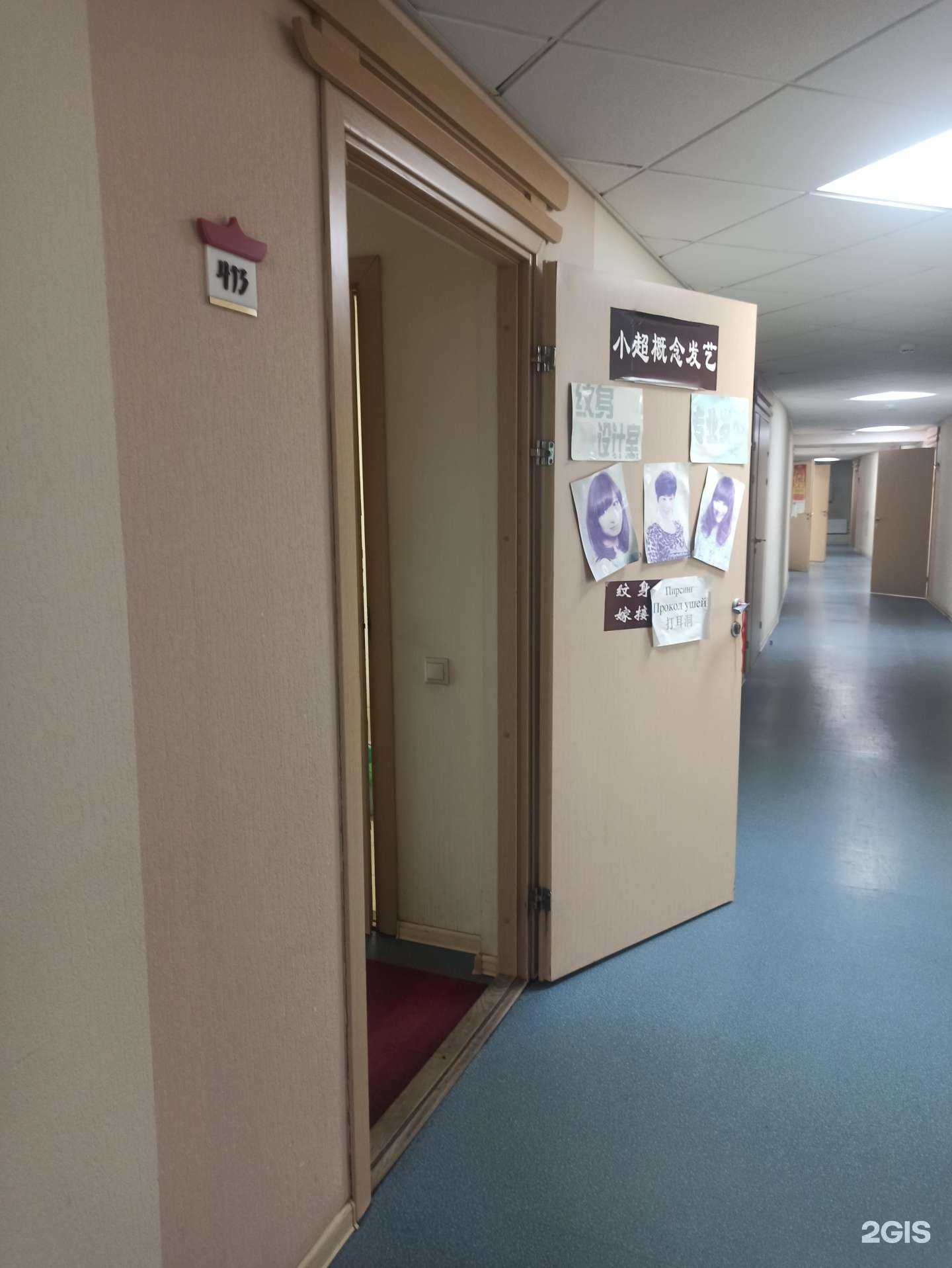 Отзывы на компанию Парикмахерская в Екатеринбурге c фото