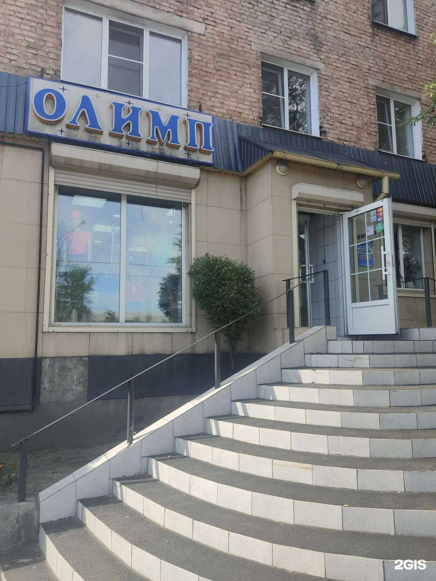 Отзывы на компанию Олимп в Кызыле c фото