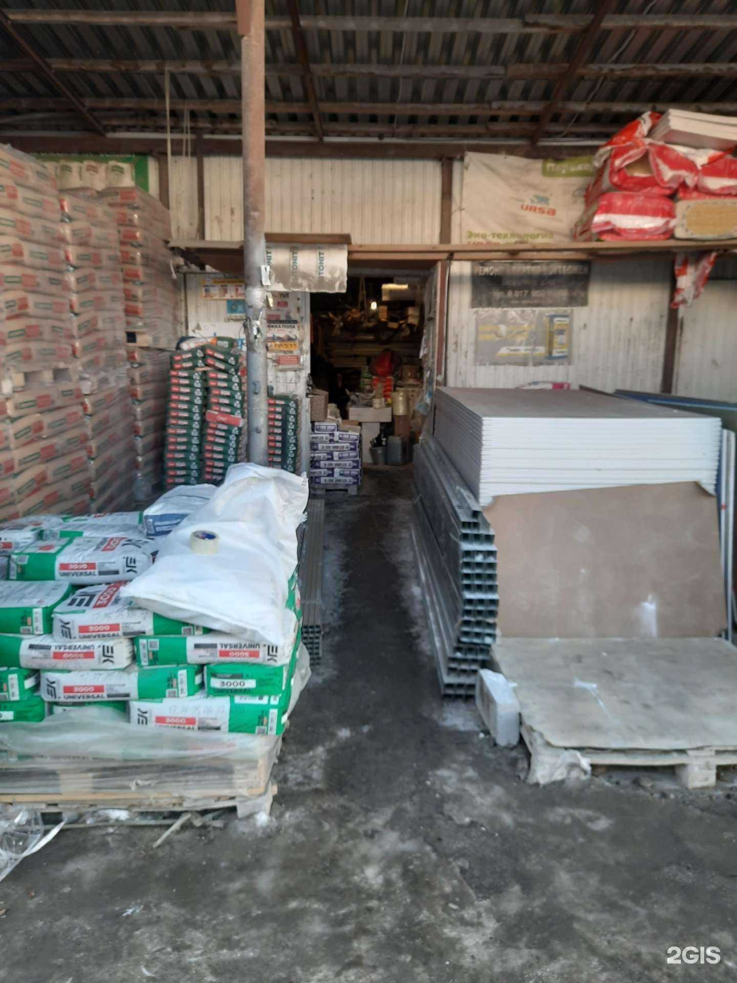 Отзывы на компанию Магазин строительных материалов  в Самаре c фото