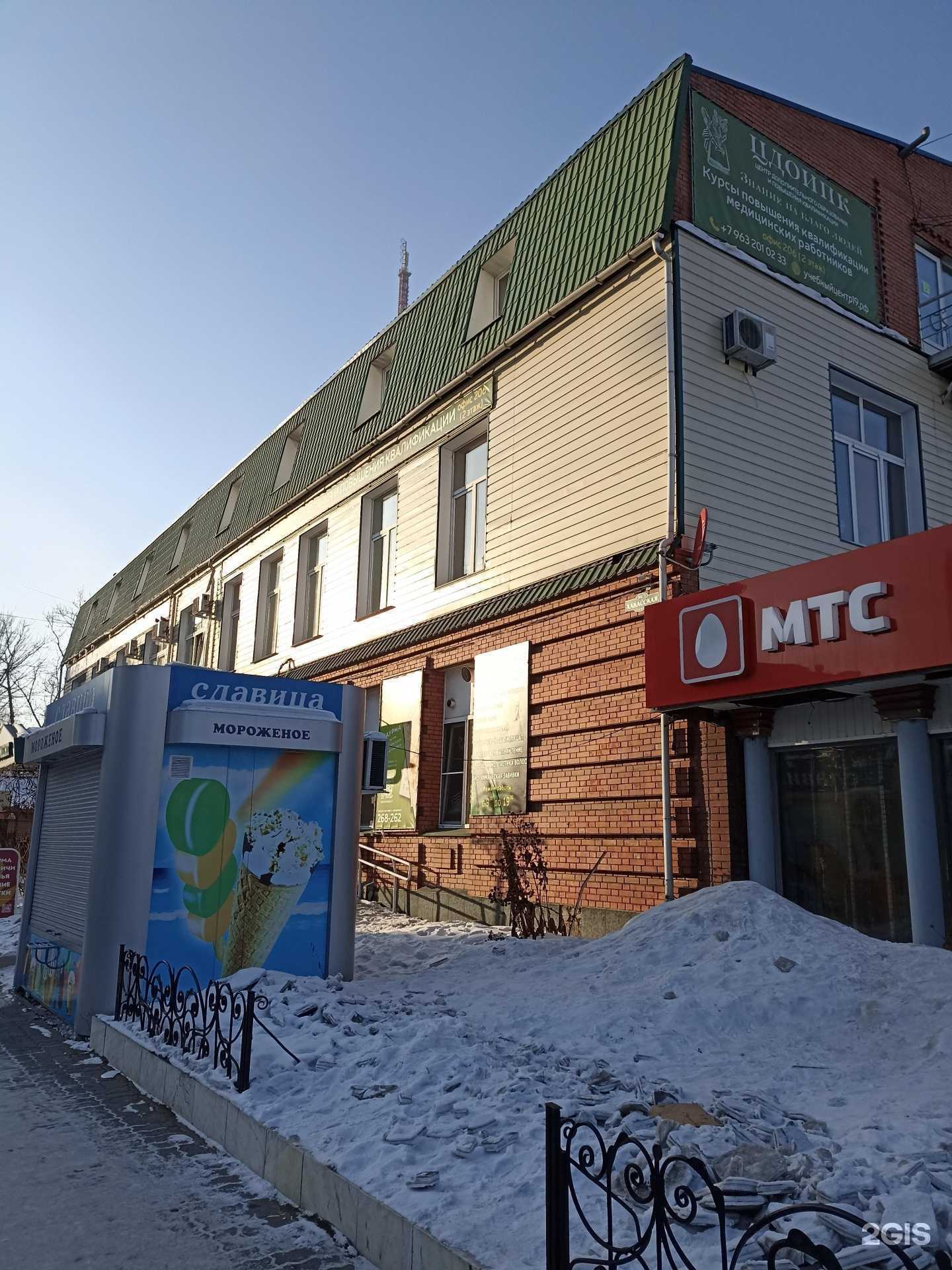 Отзывы на компанию Яркая компания в Абакане c фото - фотография 2 из 2