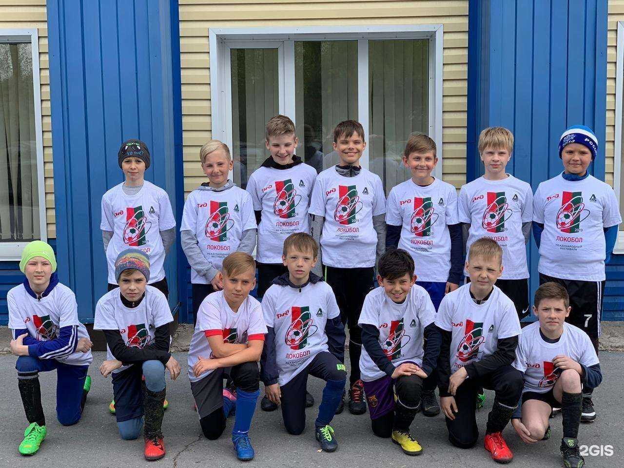 Отзывы на компанию Федерация футбола в Кемерове c фото