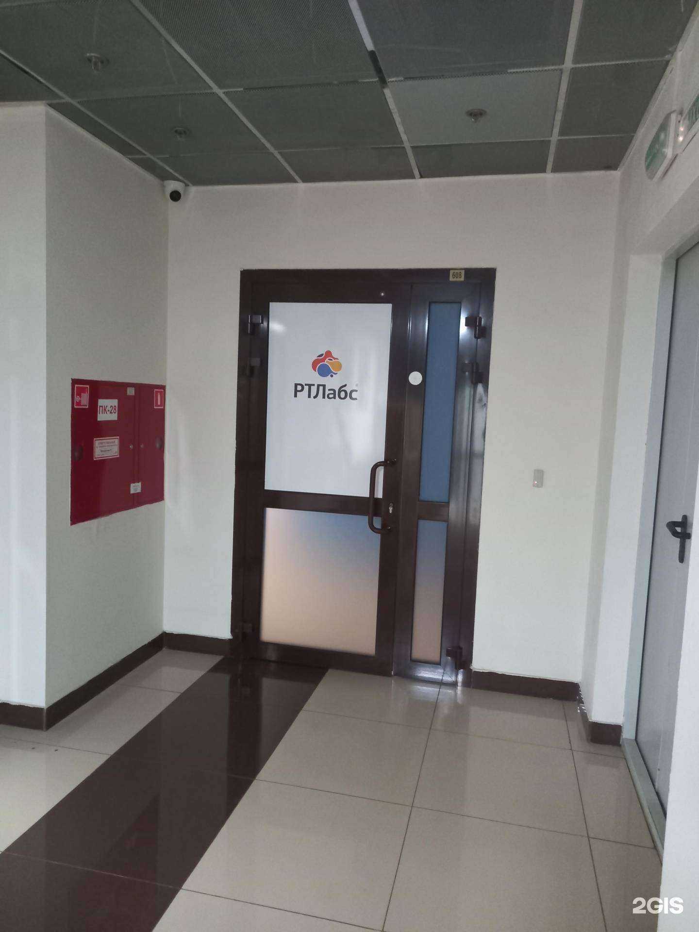 Отзывы на компанию Рт лабс в Краснодаре c фото