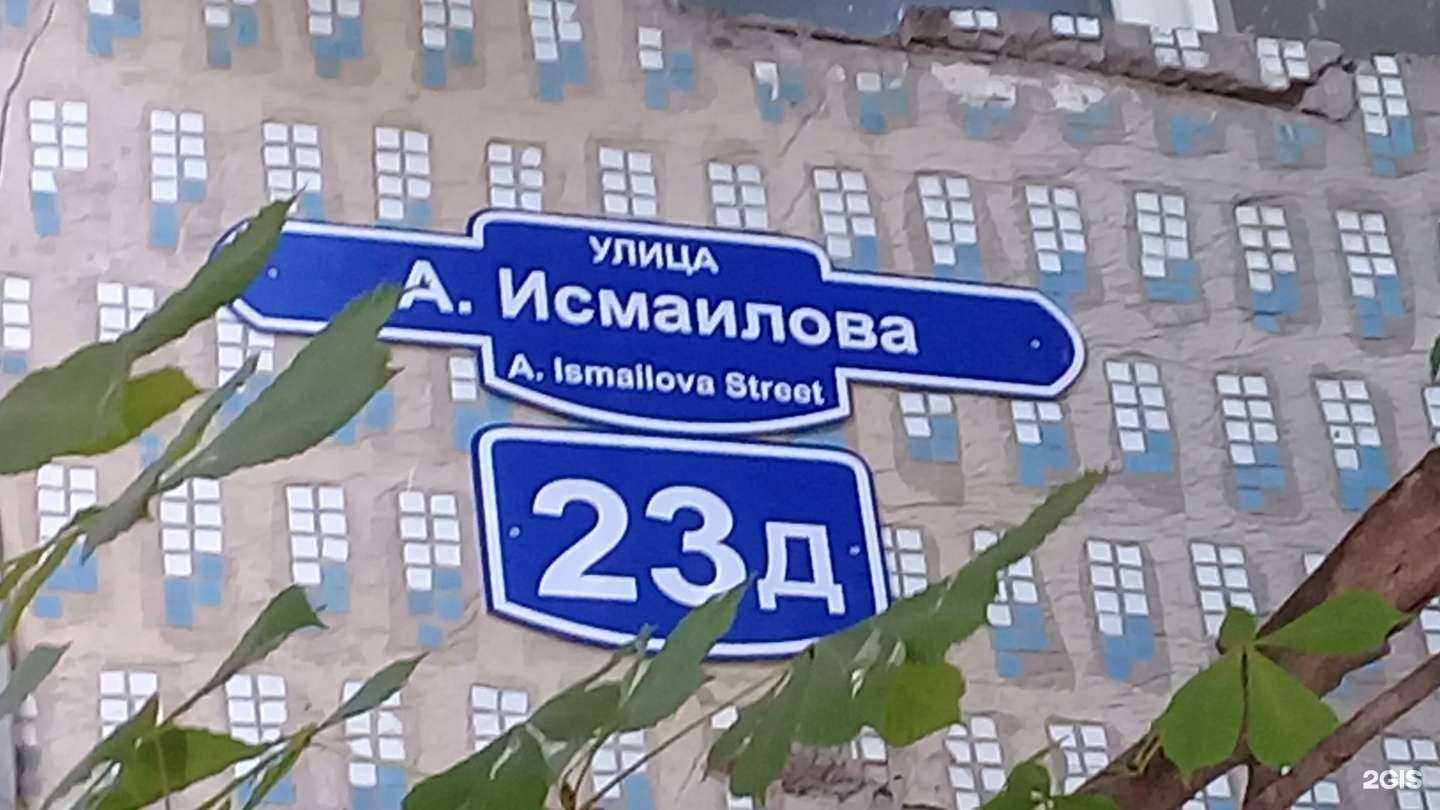 Отзывы на компанию Пятерка в Махачкале c фото