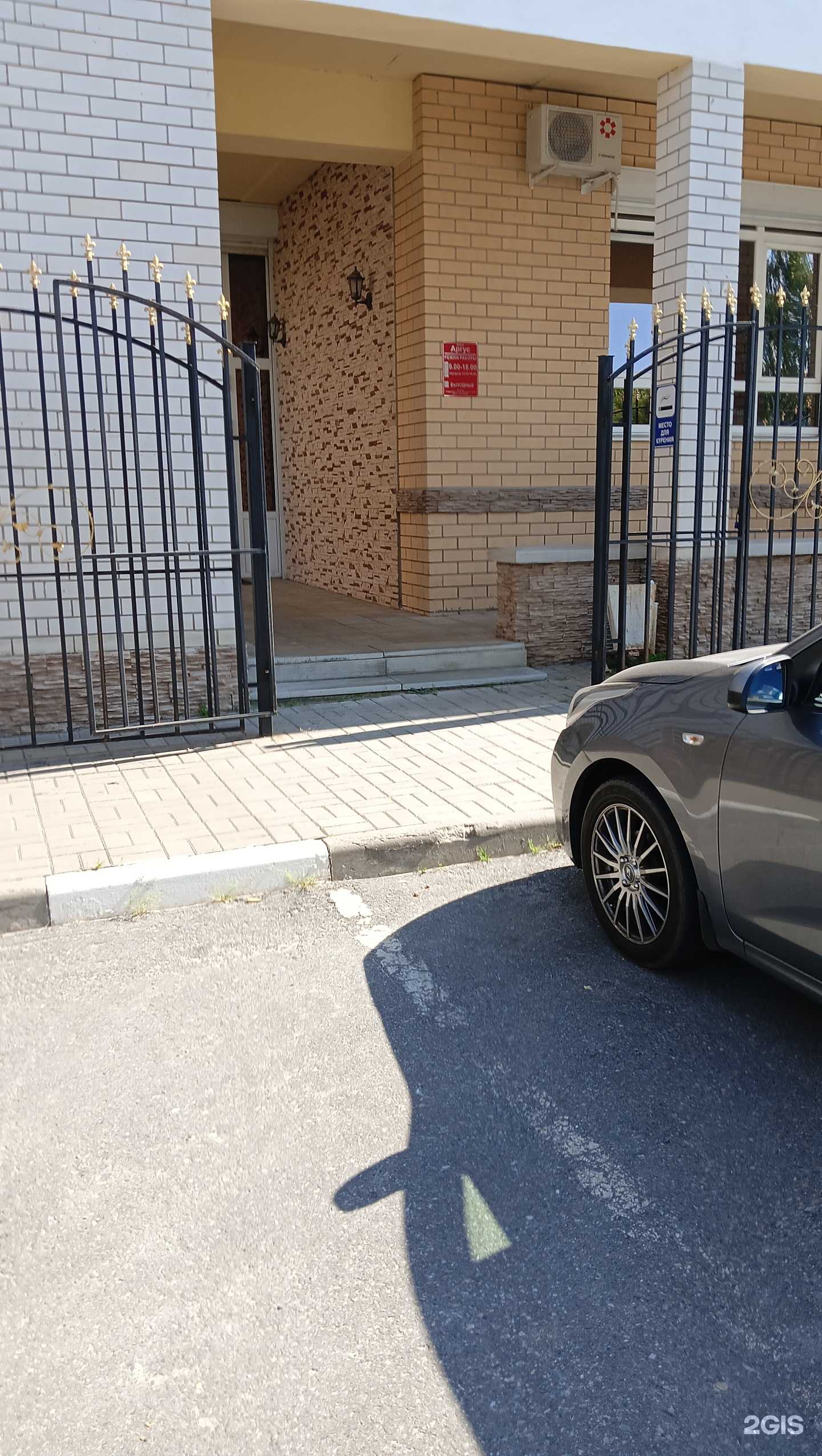 Отзывы на компанию Норильчанин в Старом Осколе c фото