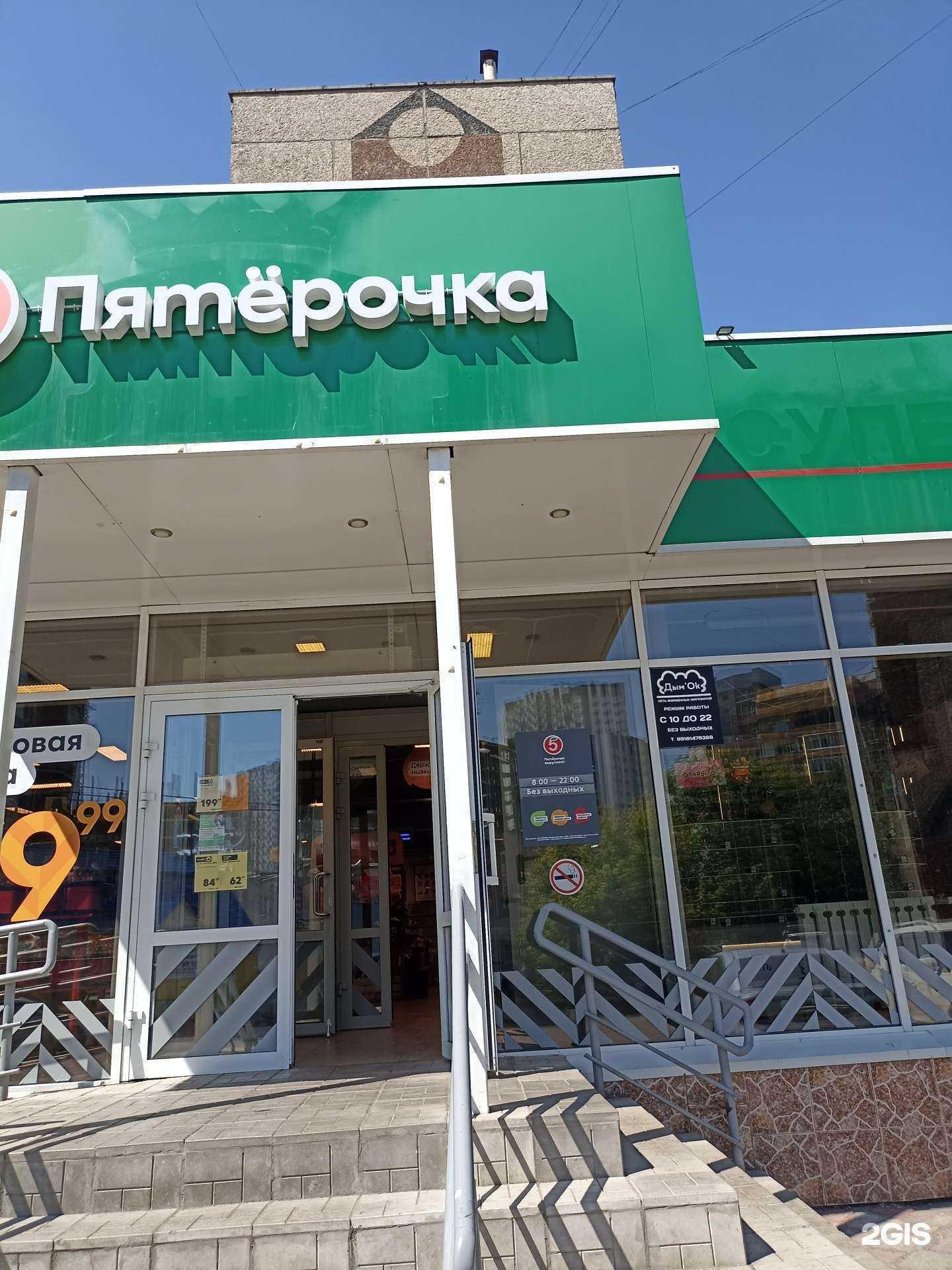 Отзывы на компанию Дым`Ok в г. Красноярск c фото