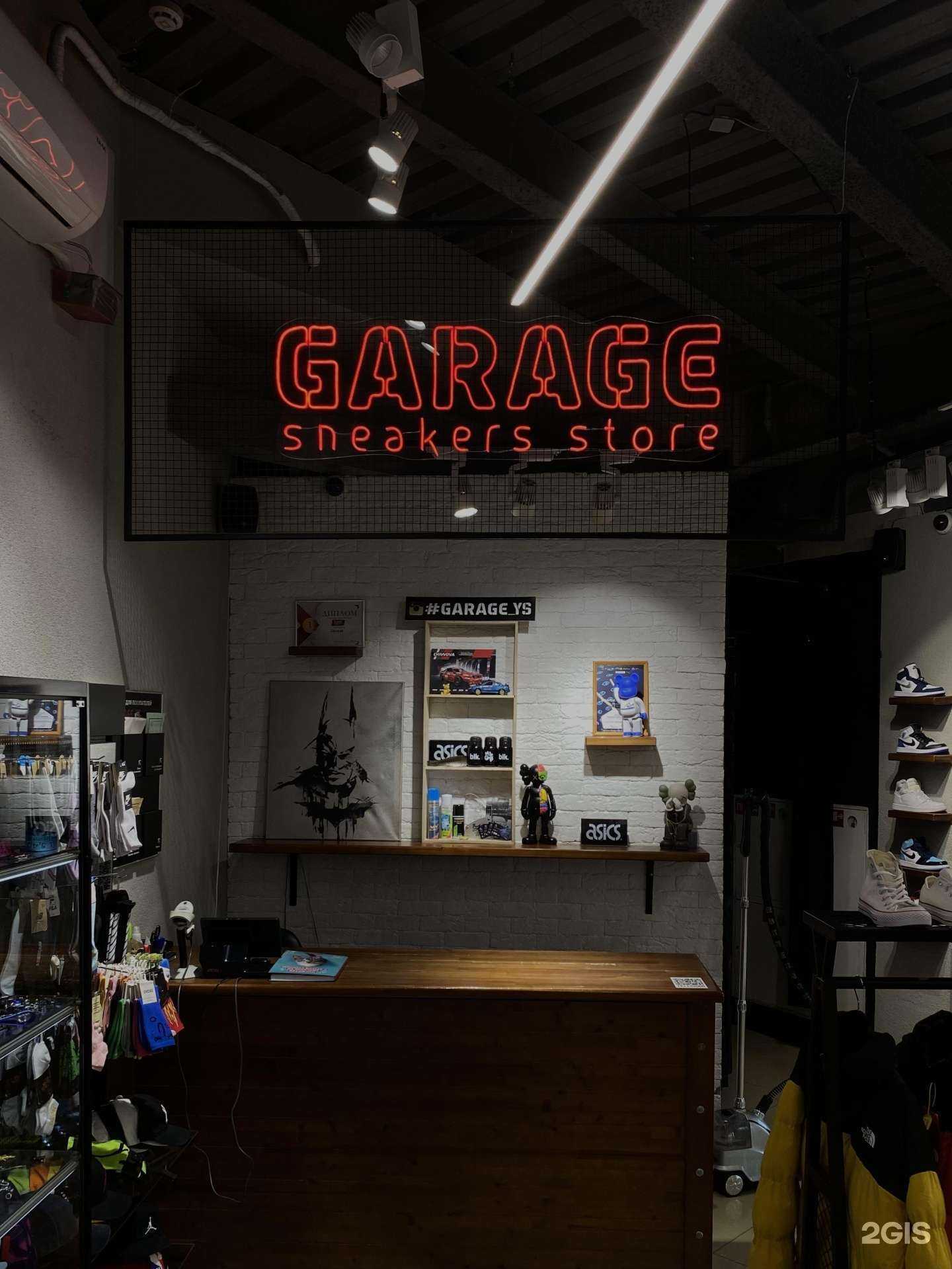 Отзывы на компанию Garage Sneakers Store в г. Южно-Сахалинск c фото