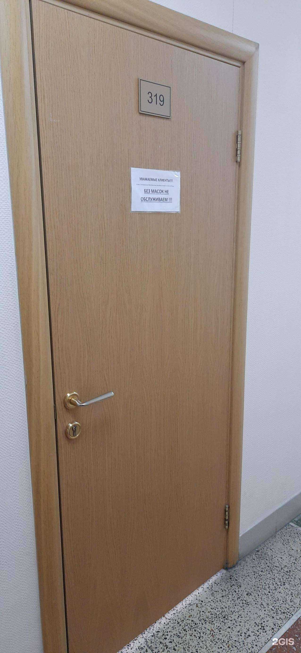 Отзывы на компанию Дом профи в Новосибирске c фото