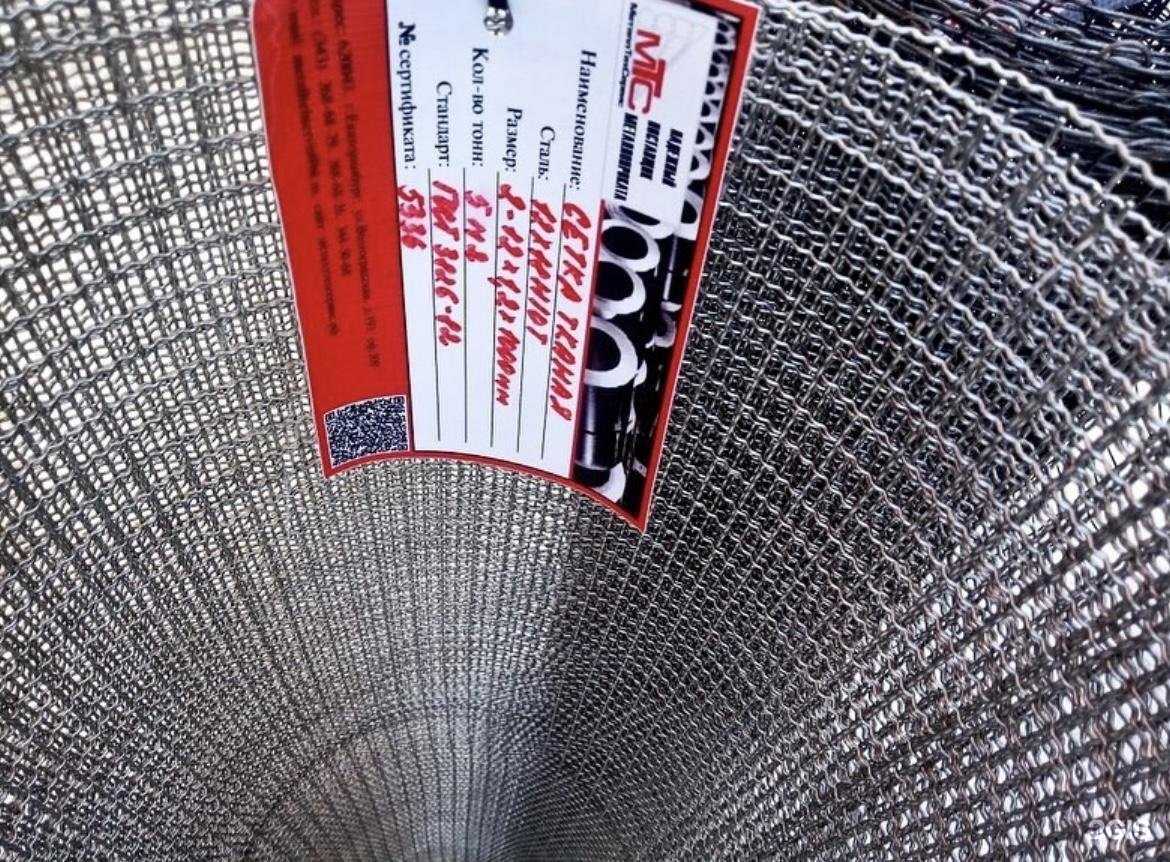 Отзывы на компанию Металлтехсервис в г. Екатеринбург c фото