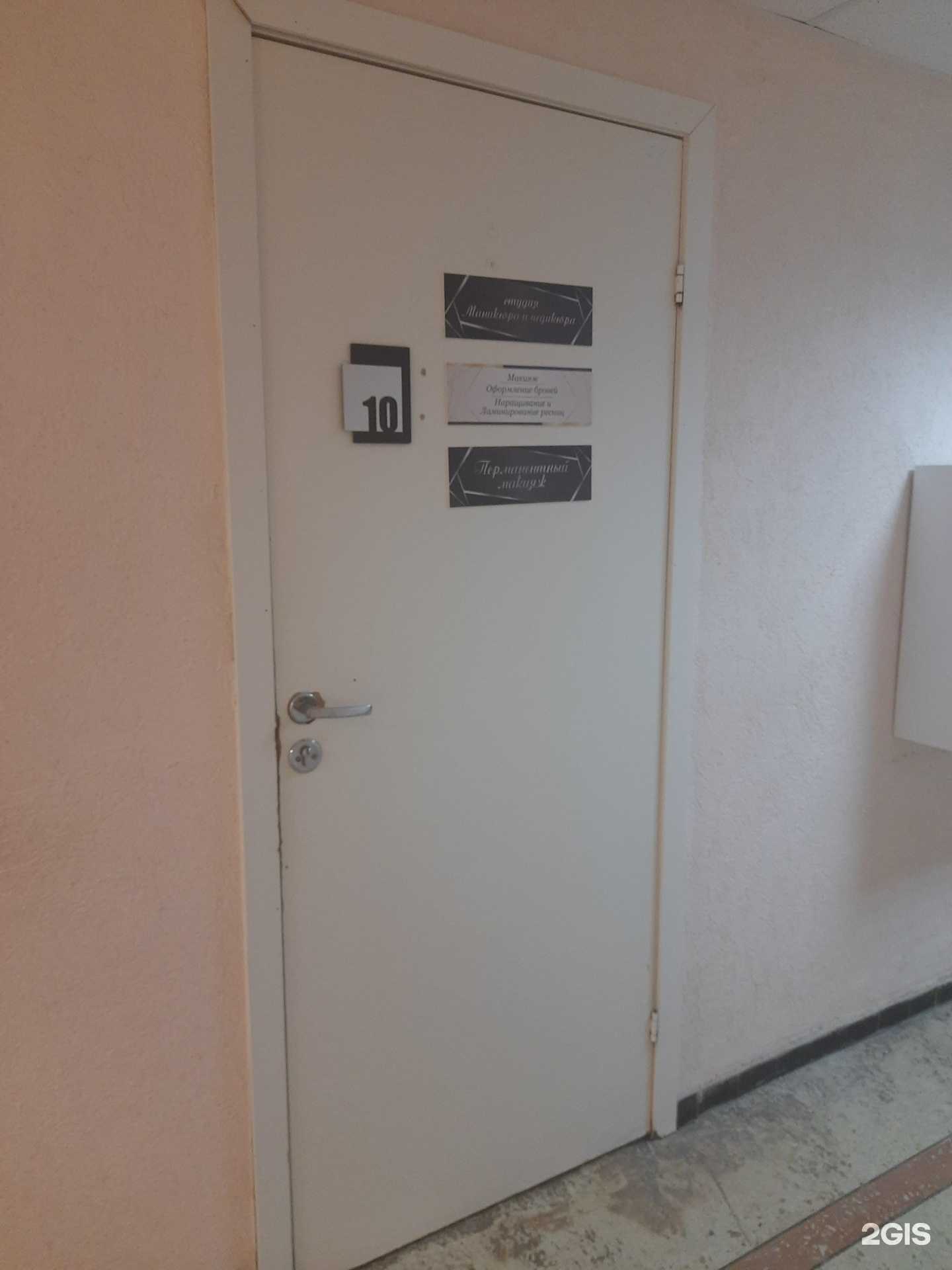 Отзывы на компанию Лагуна в г. Самара c фото
