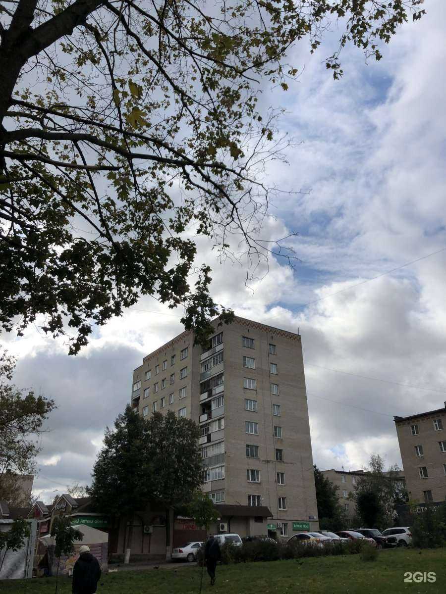 Отзывы на компанию Мастерская по ремонту обуви в Истре c фото - фотография 2 из 2