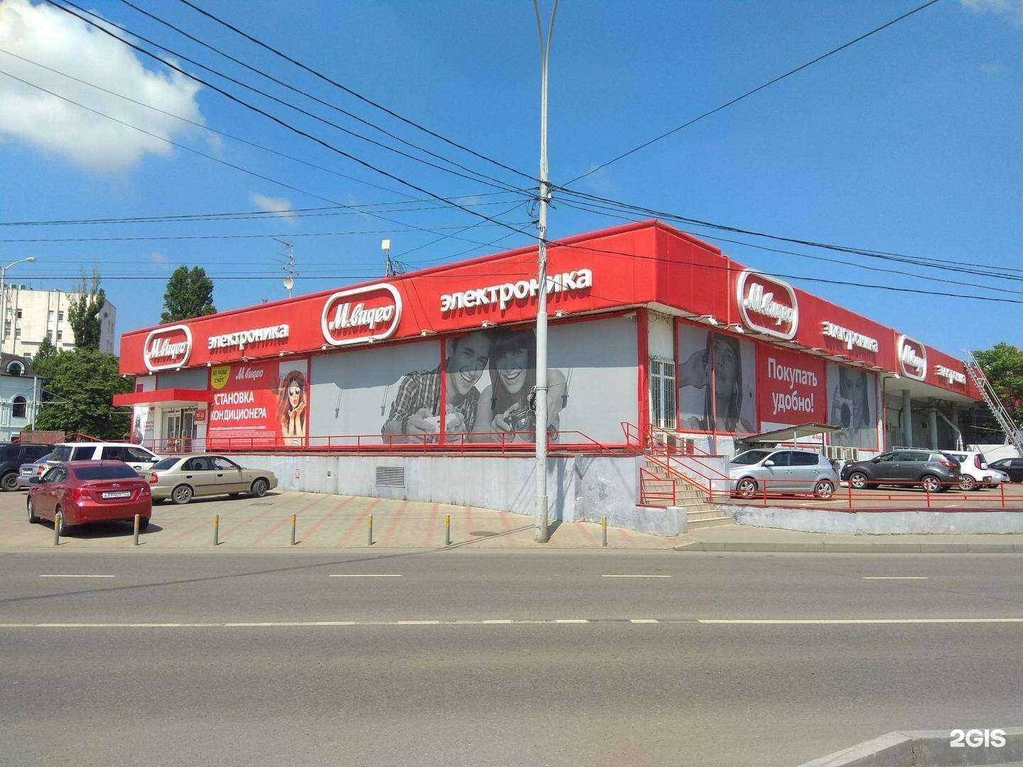 Отзывы на компанию М.Видео в Краснодаре c фото - фотография 2 из 2