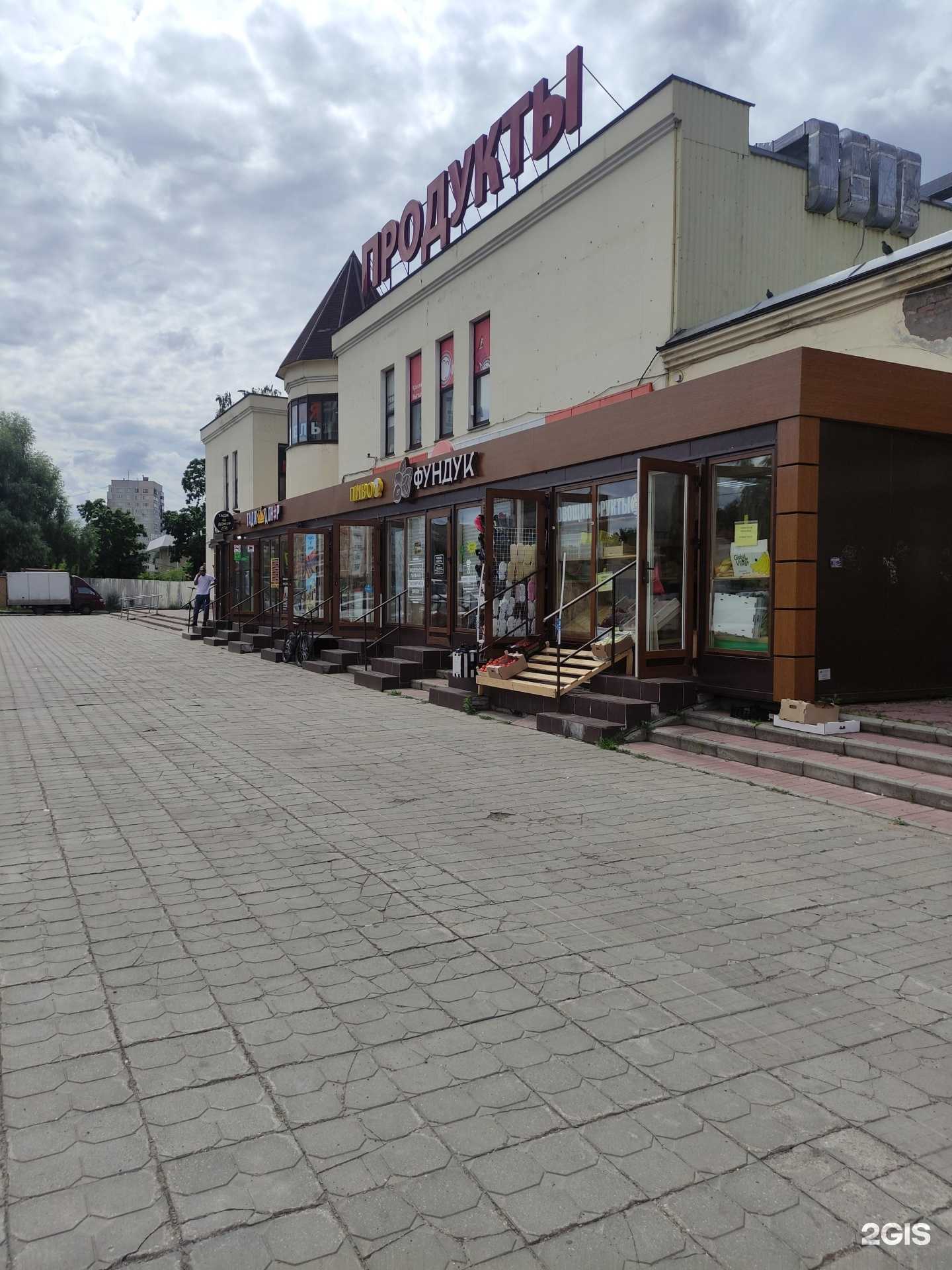 Отзывы на компанию Магазин автозапчастей в Балашихе c фото - фотография 2 из 2