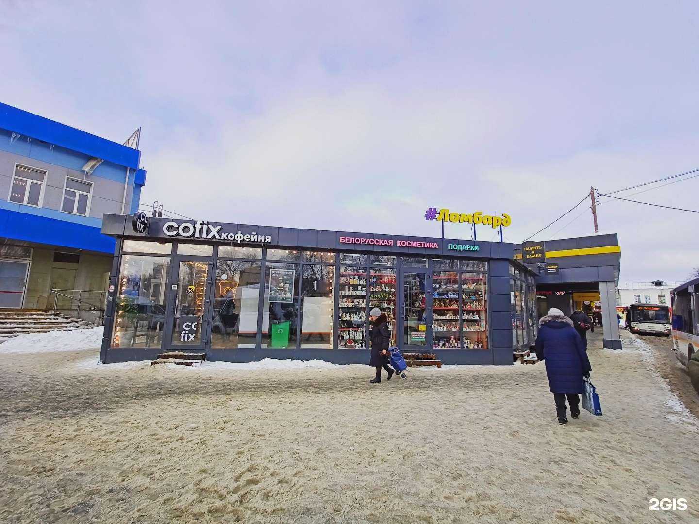 Отзывы на компанию Мастерская по ремонту и скупка в Пушкине c фото - фотография 2 из 2