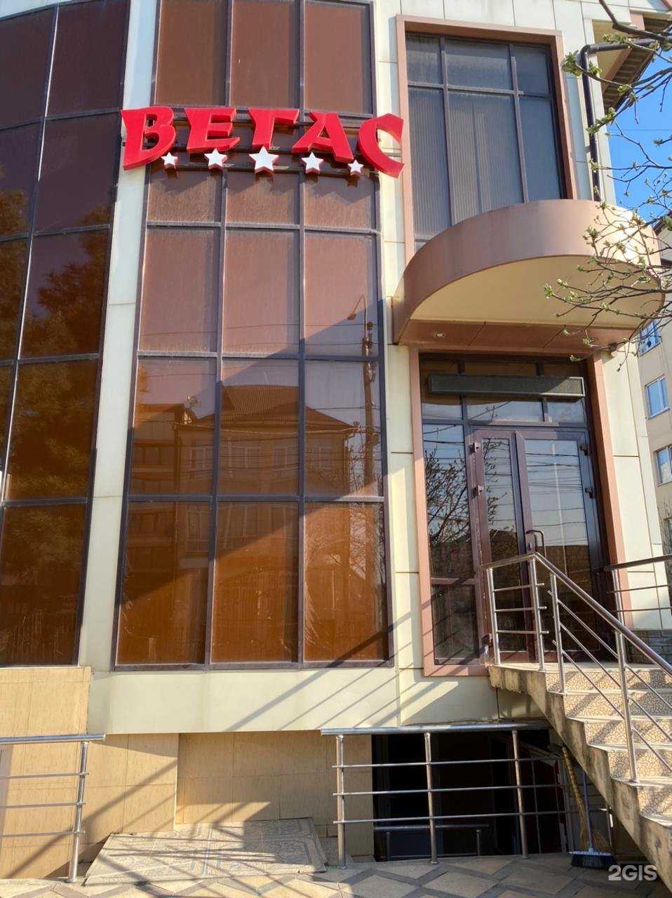 Отзывы на компанию Вегас в г. Дербент c фото