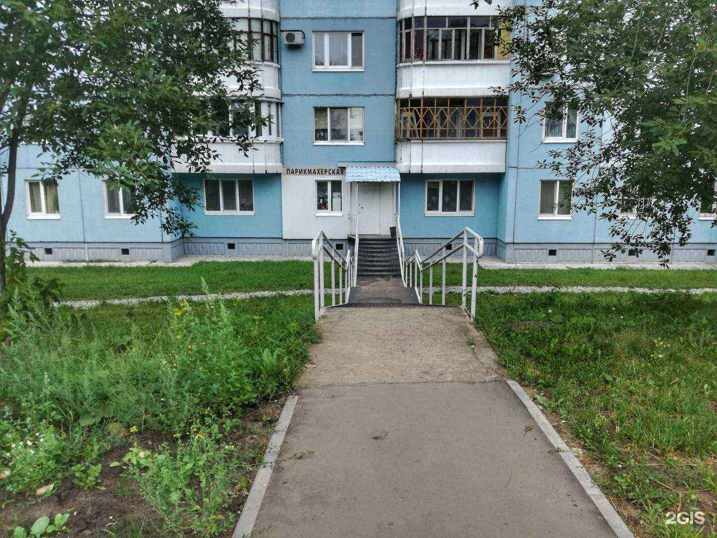 Отзывы на компанию Парикмахерская в Перми c фото