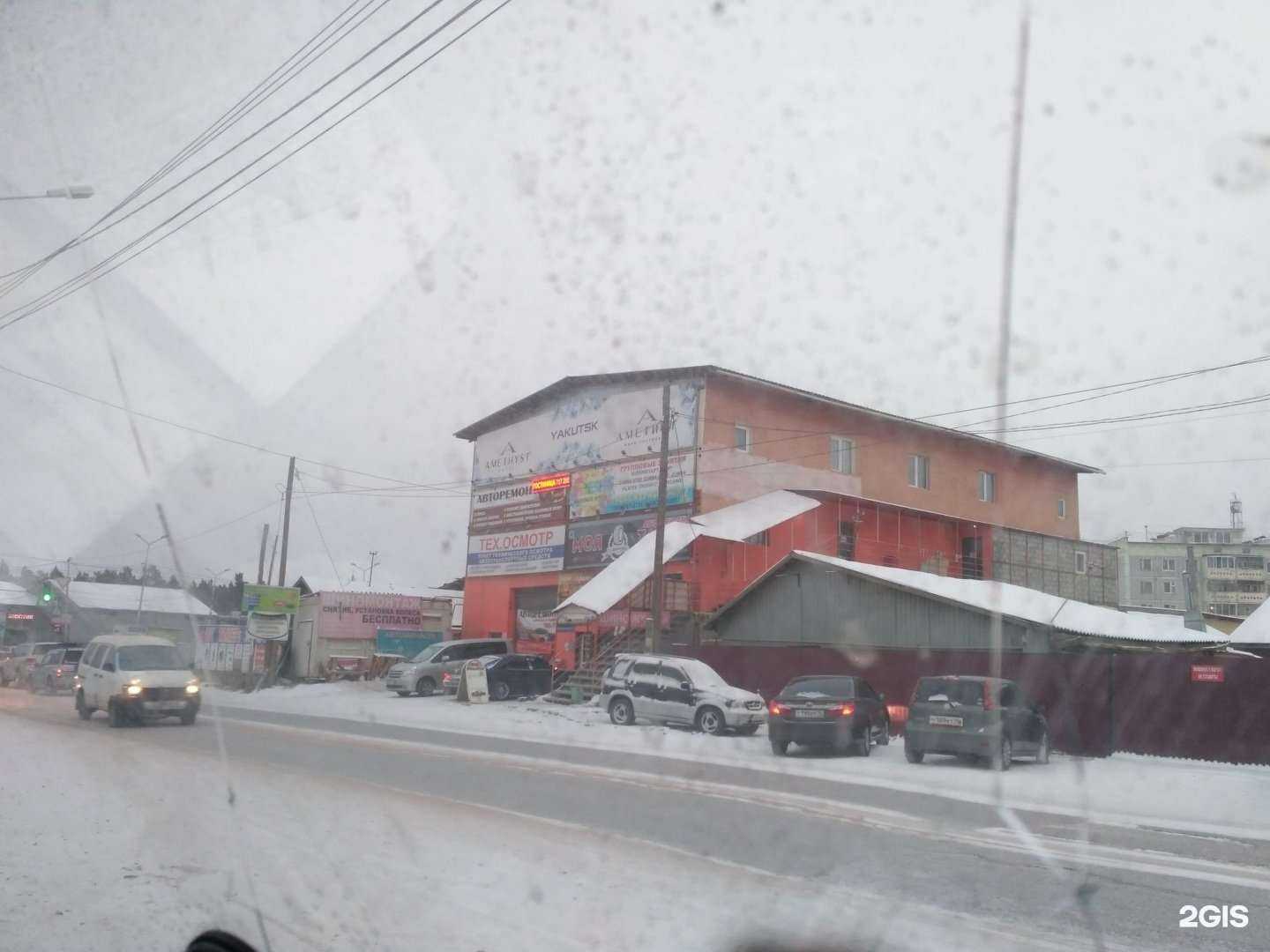 Отзывы на компанию Афина в Якутске c фото - фотография 2 из 2