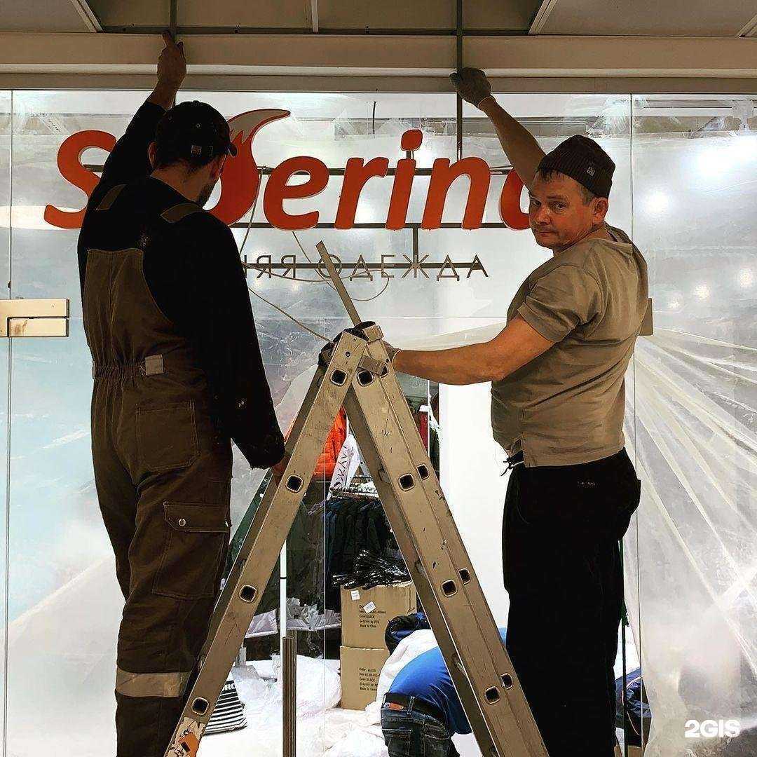 Отзывы на компанию АиМ в г. Кемерово c фото