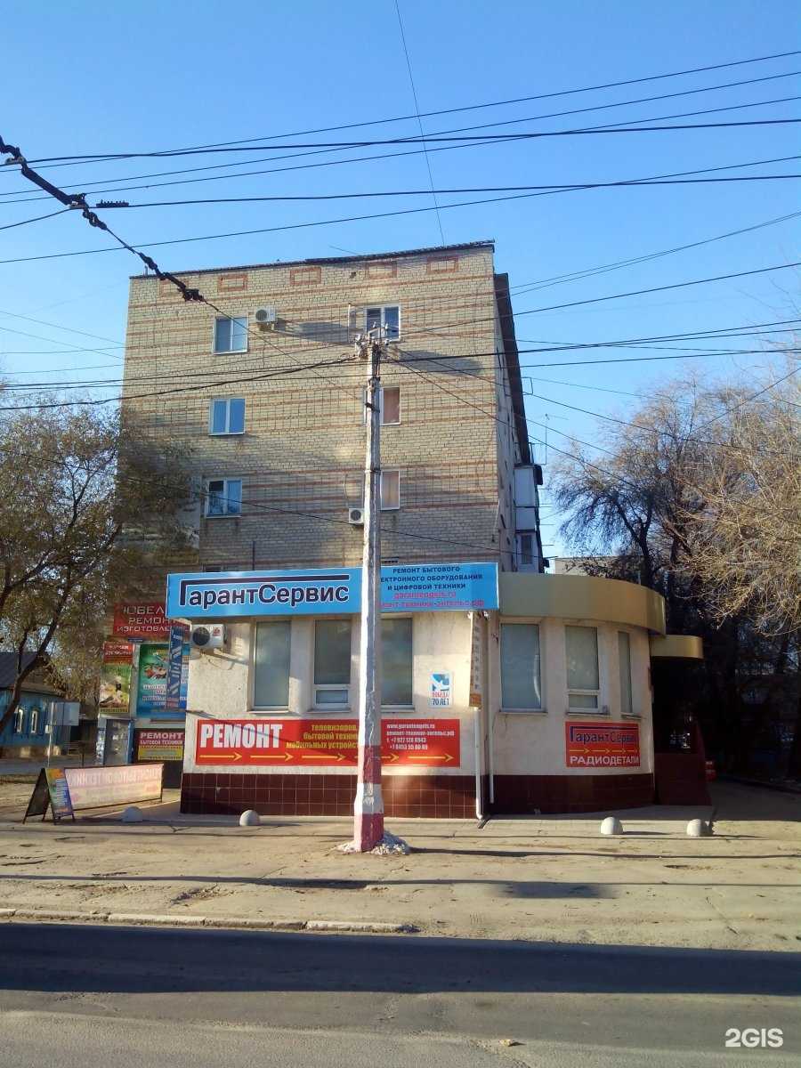 Отзывы на компанию Узморье в Энгельсе c фото - фотография 2 из 2