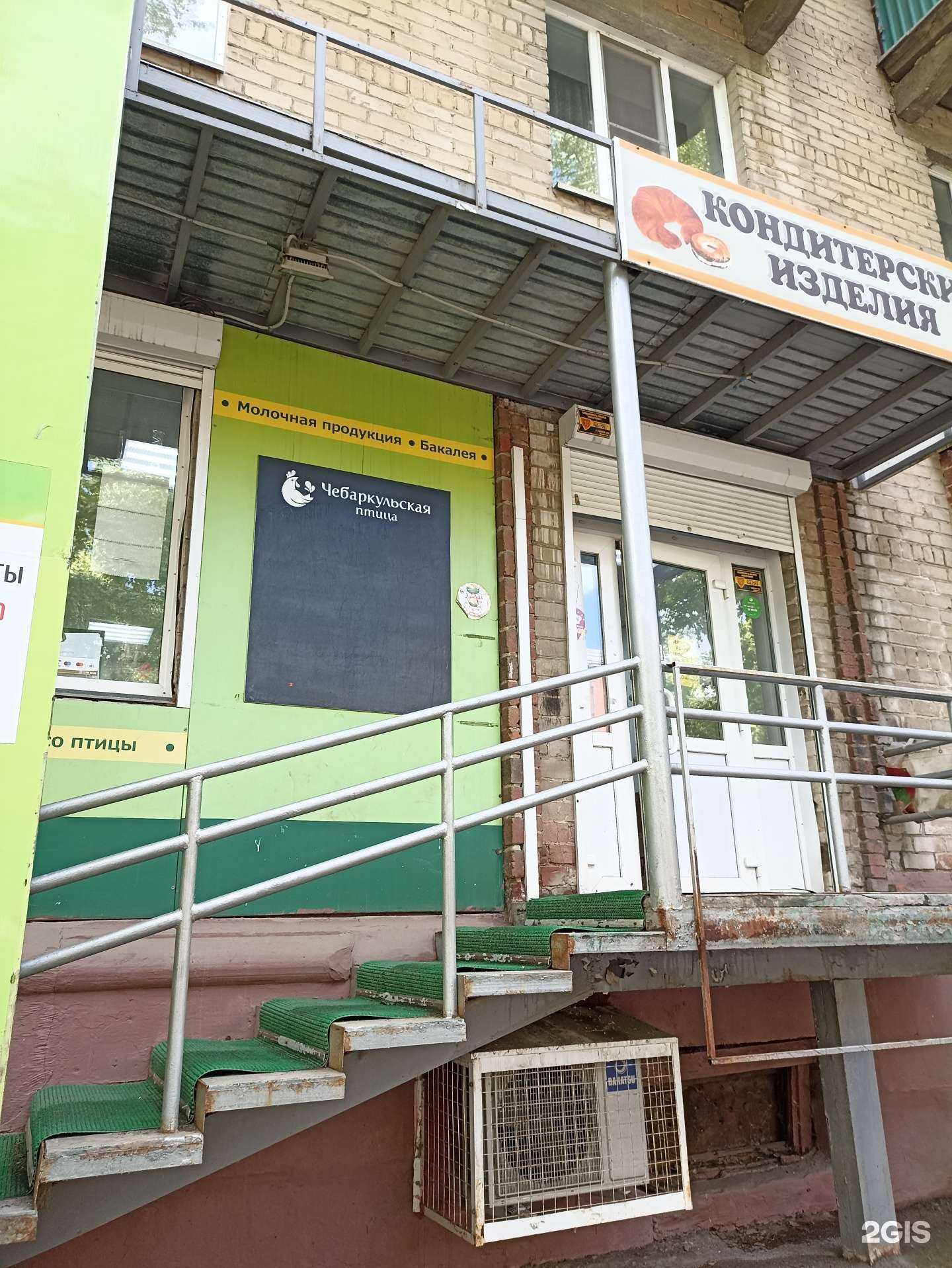 Отзывы на компанию Чебаркульская птица в Челябинске c фото