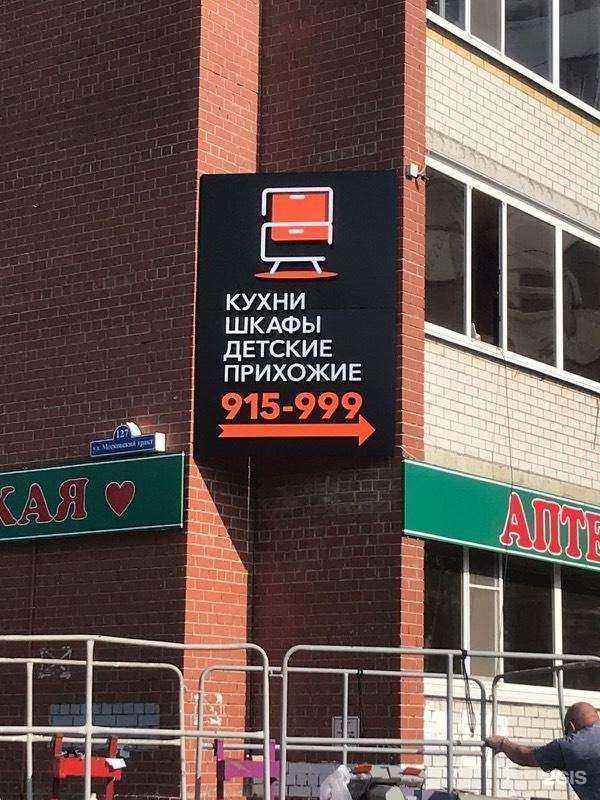 Отзывы на компанию Арт медиа групп в Тюмени c фото