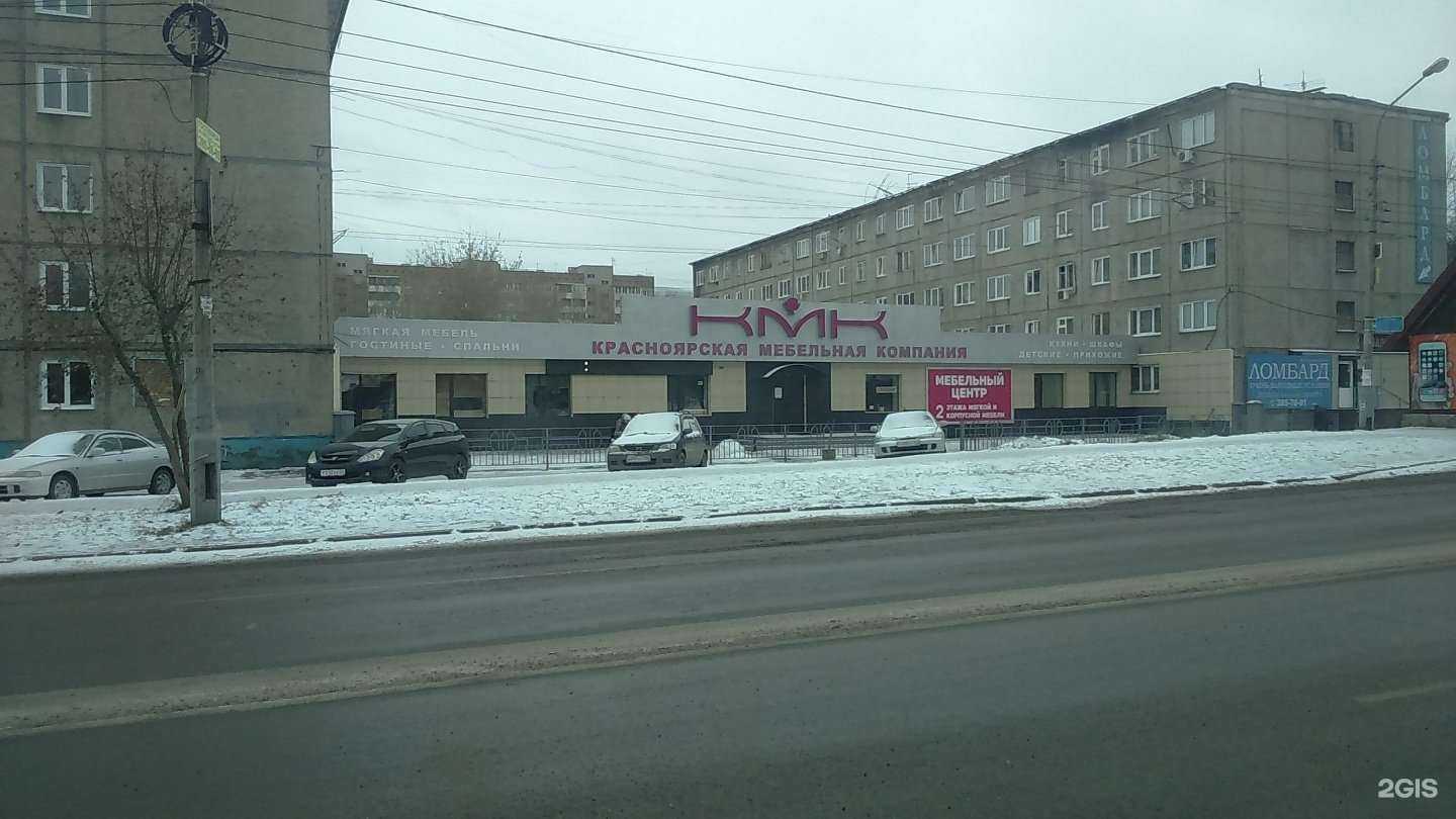 Отзывы на компанию Ломбард Золотник в Красноярске c фото - фотография 2 из 2