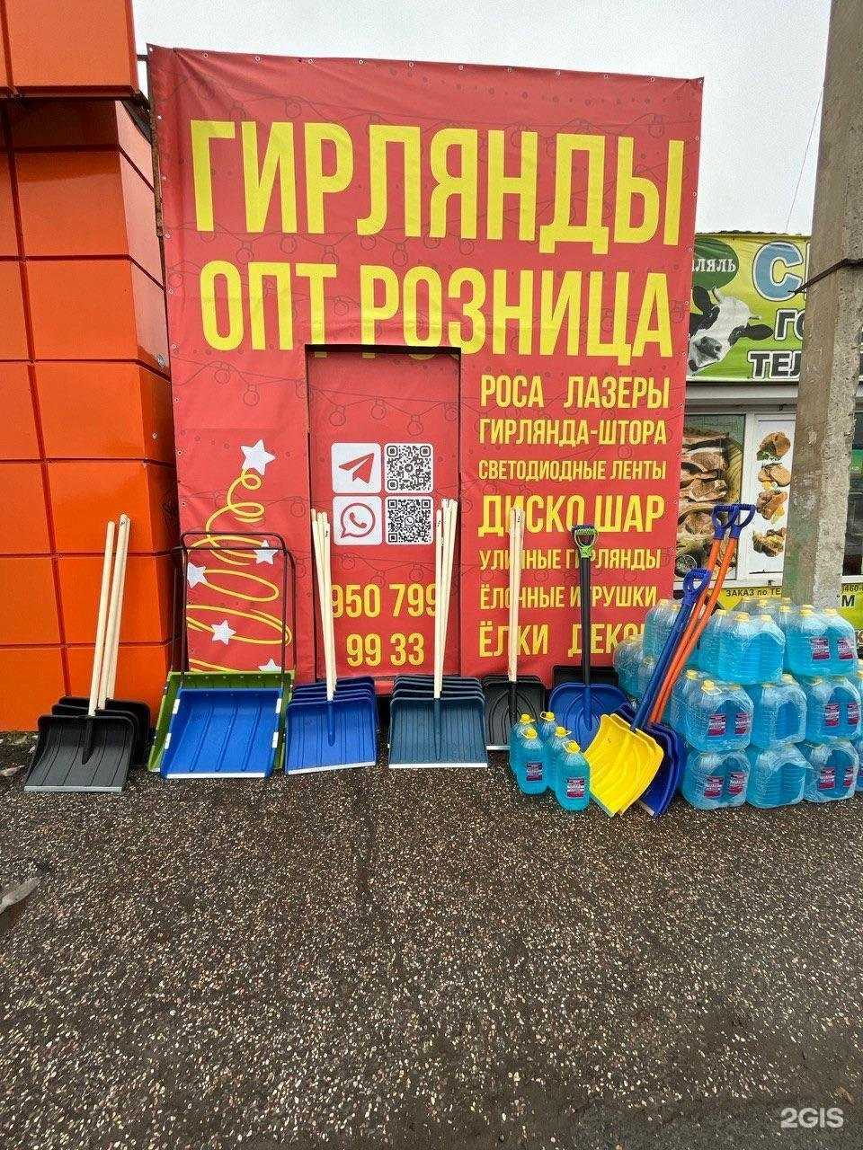 Отзывы на компанию Халяль в Омске c фото - фотография 2 из 2