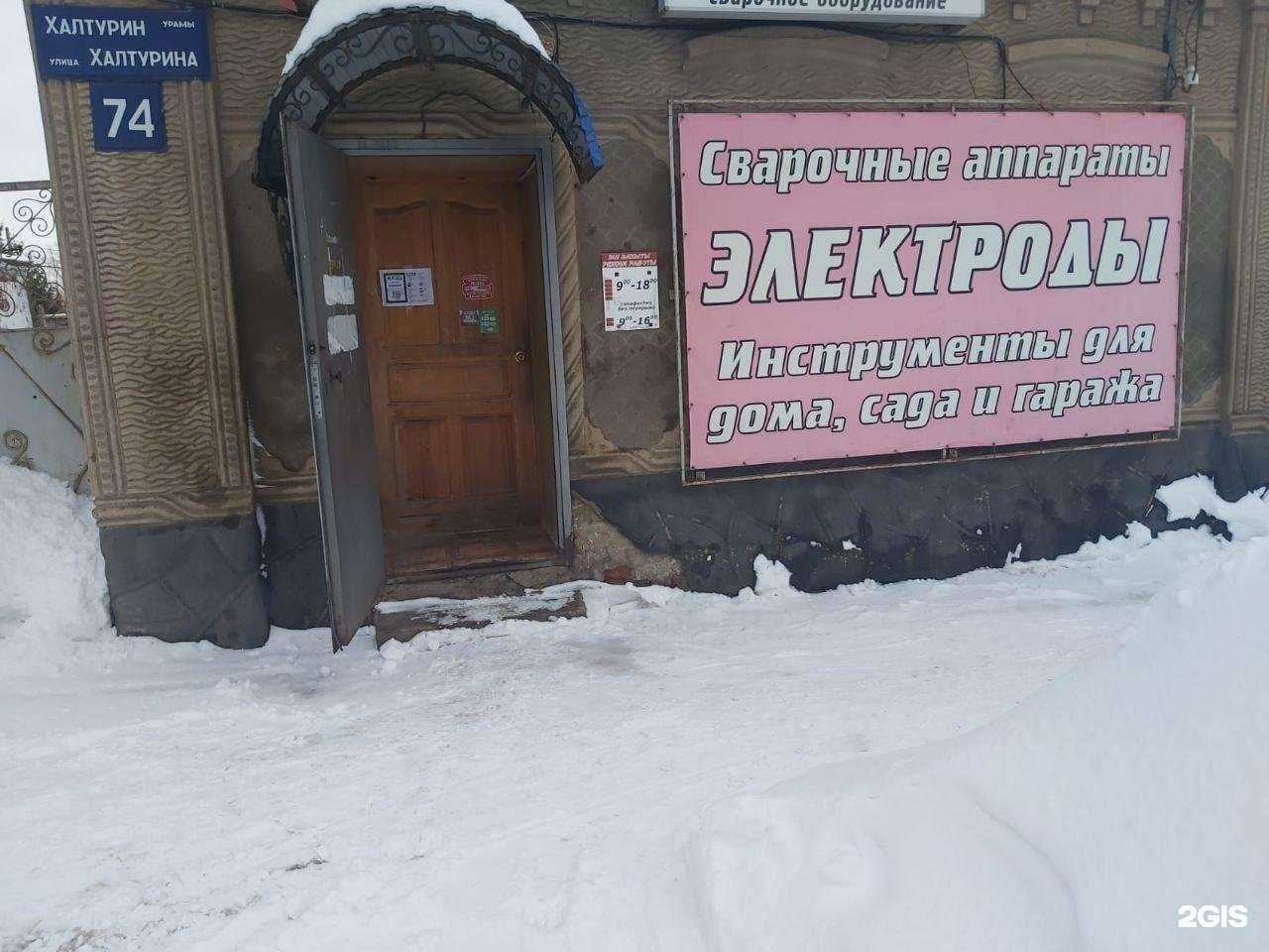 Отзывы на компанию Рахат в г. Стерлитамак c фото