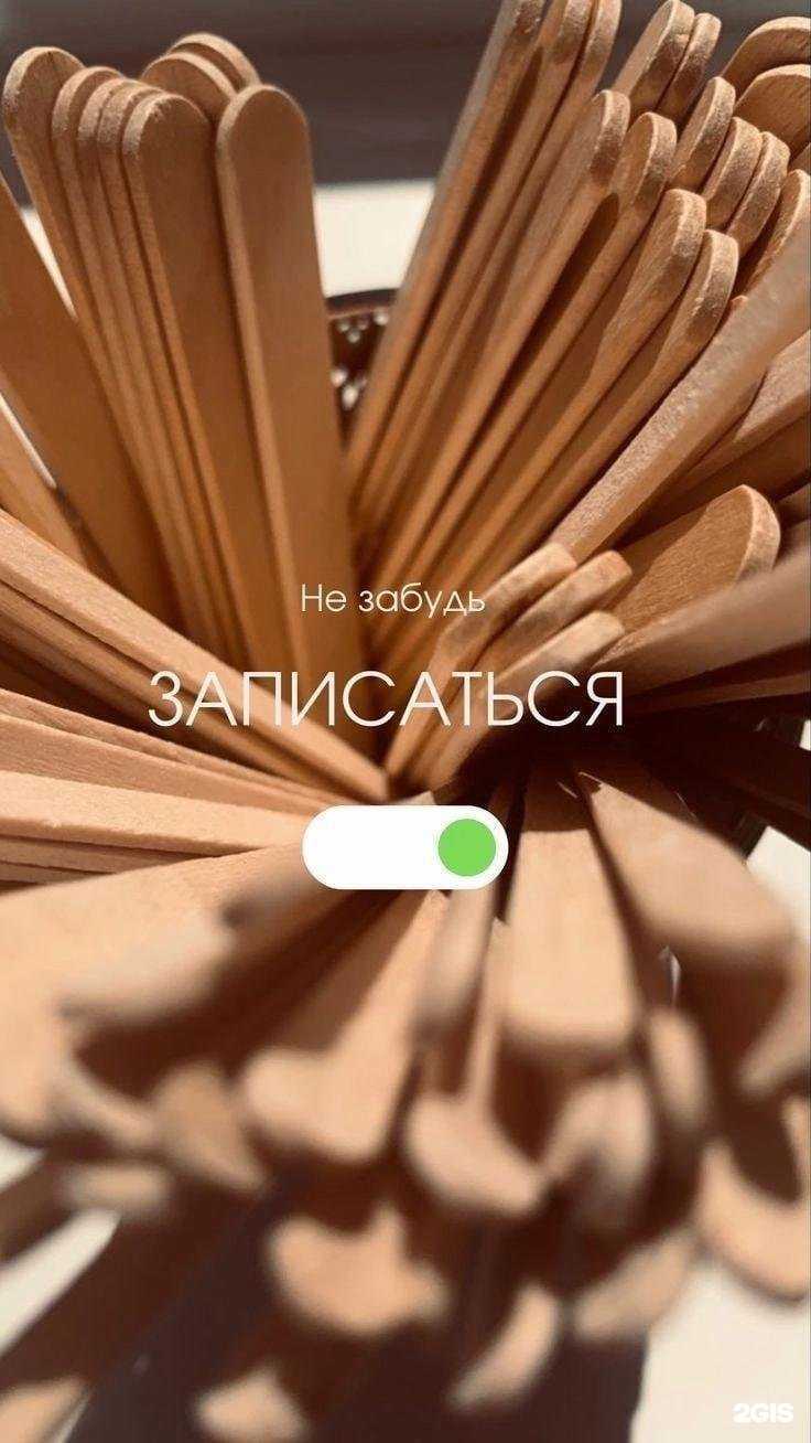 Отзывы на компанию Massage_hearts в г. Сочи c фото