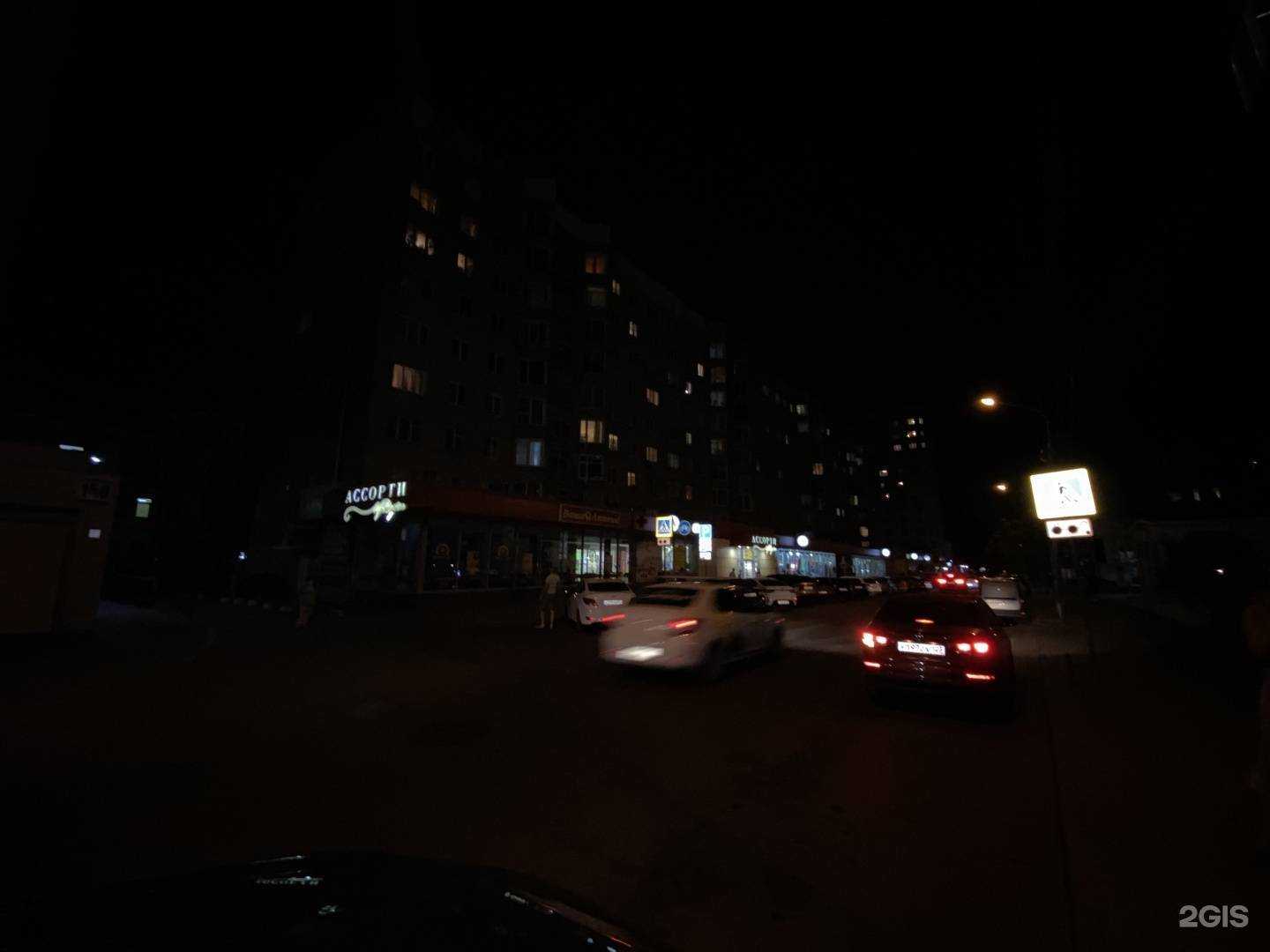 Отзывы на компанию Юг аптека в Ростове-на-Дону c фото - фотография 2 из 2