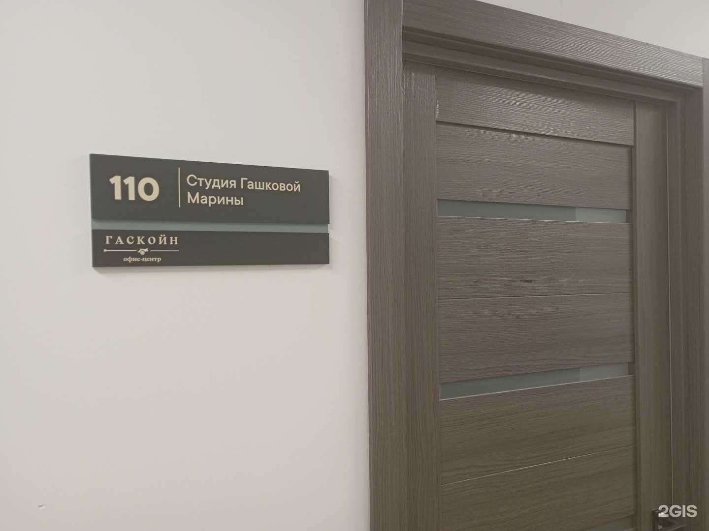 Отзывы на компанию Студия эпиляции в Петрозаводске c фото