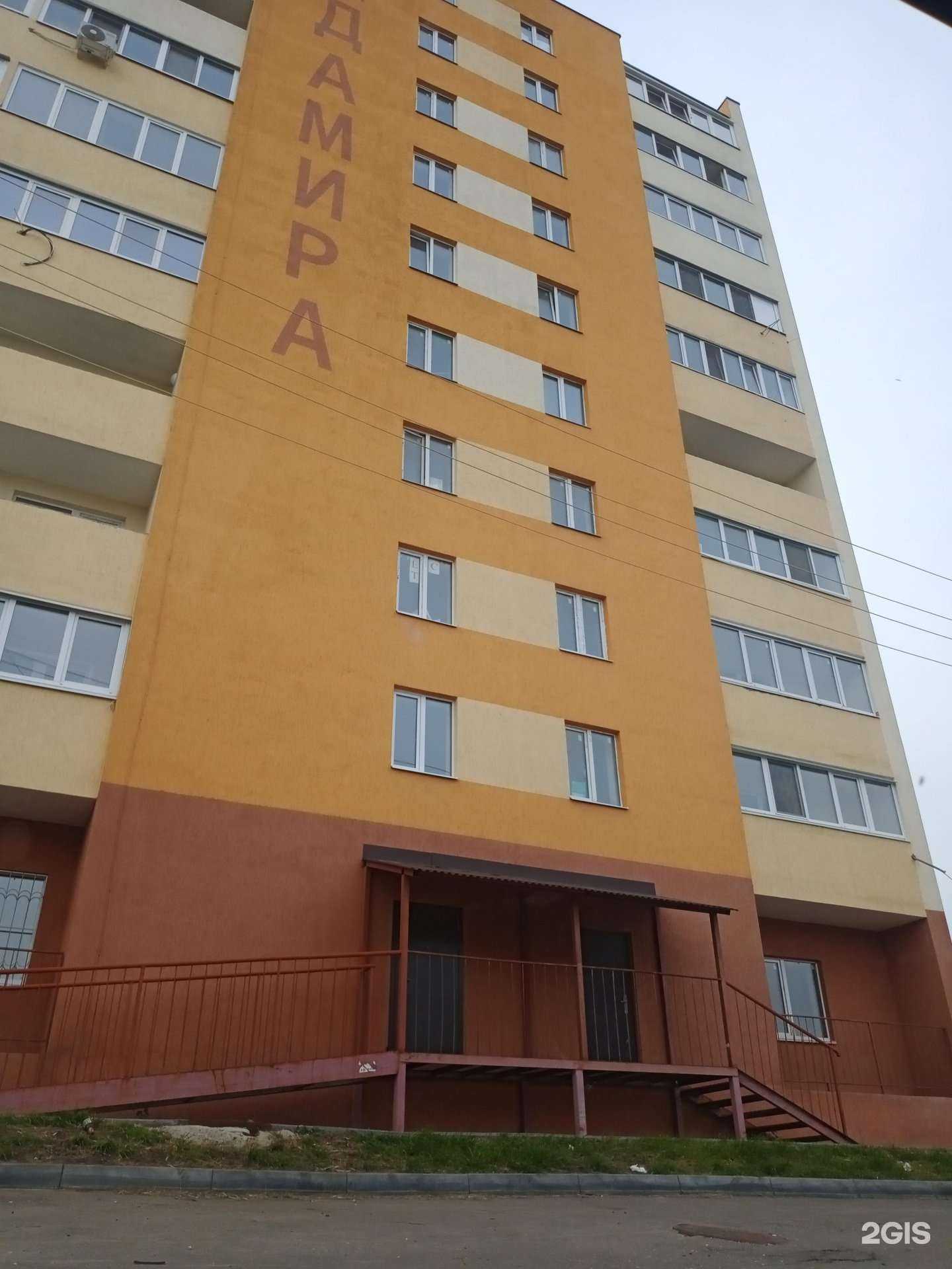 Отзывы на компанию Проф Универсал в Самаре c фото - фотография 2 из 2