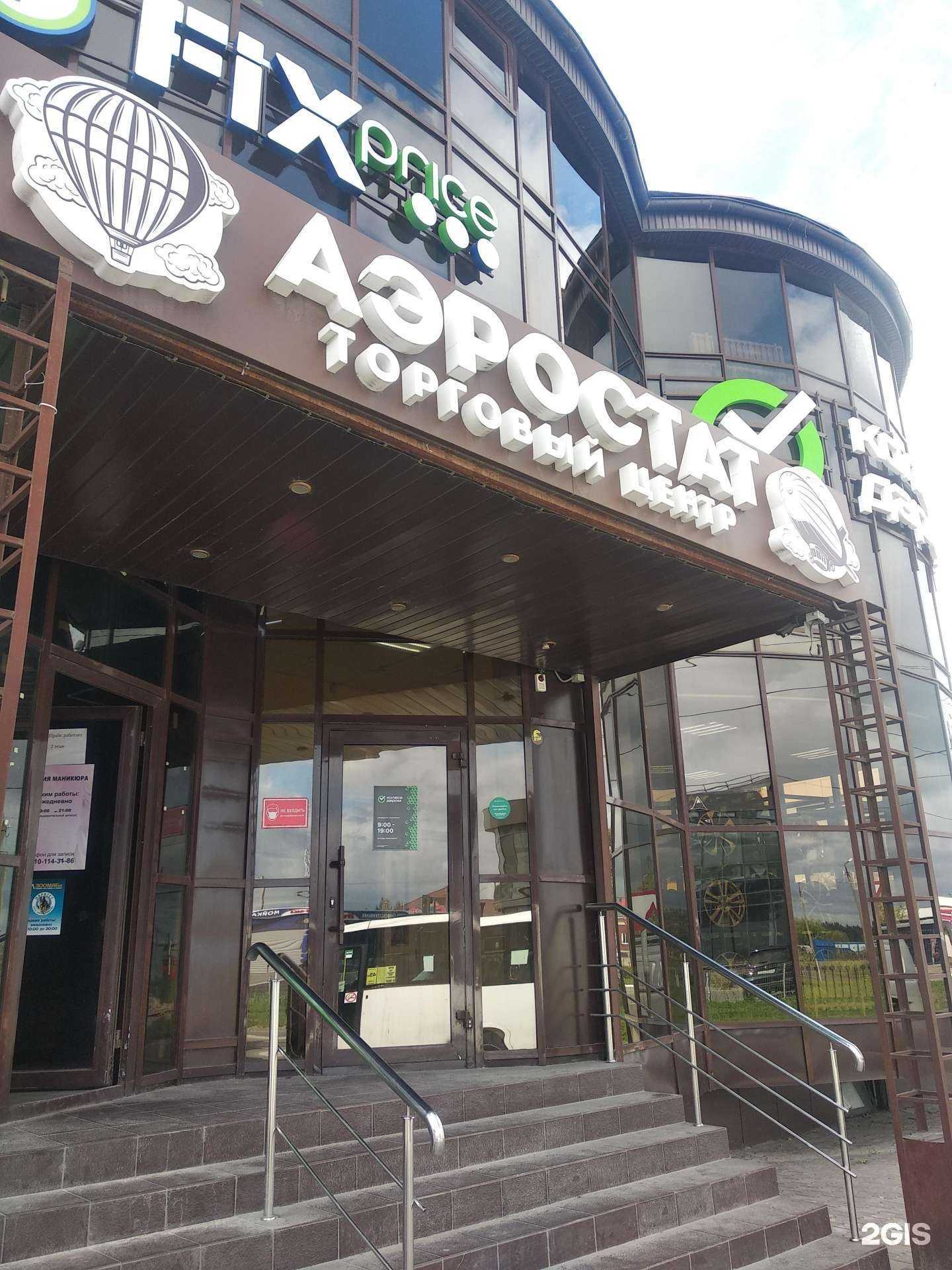 Отзывы на компанию Паритет в Смоленске c фото - фотография 2 из 2