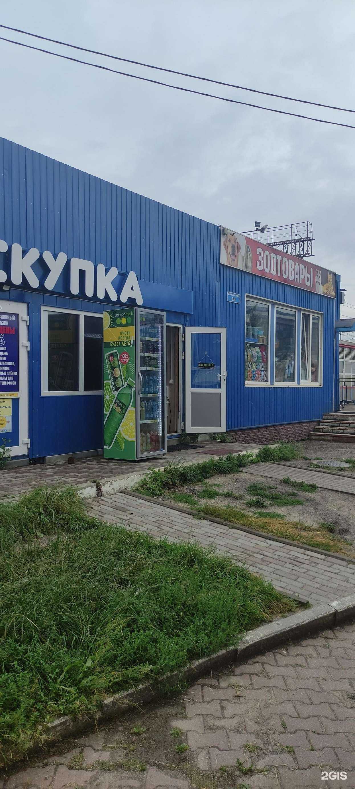 Отзывы на компанию Скупка в Чехове c фото - фотография 2 из 2