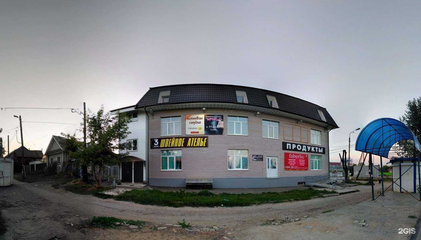 Отзывы на компанию На Садовой в Ижевске c фото - фотография 2 из 2