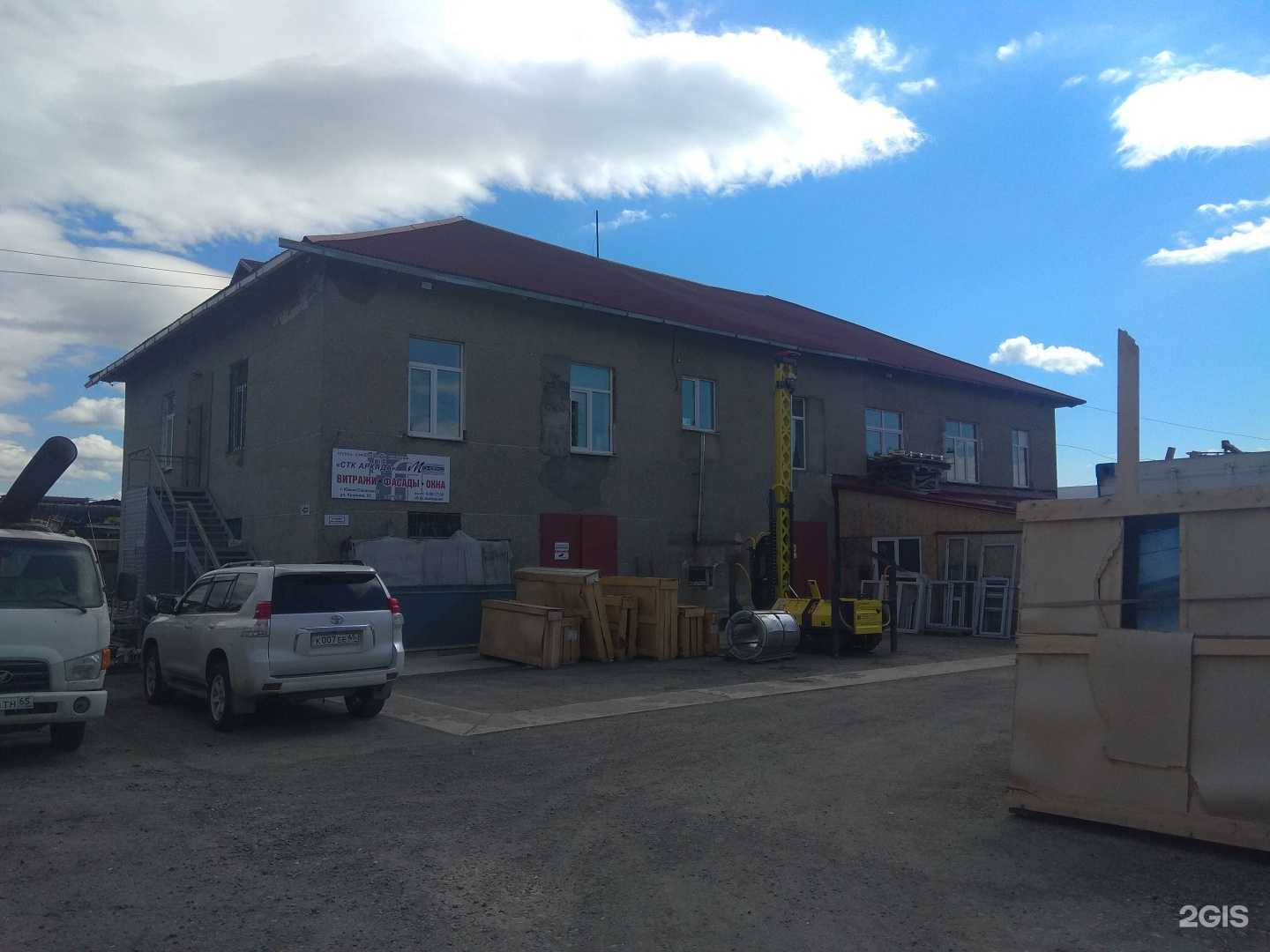 Отзывы на компанию Алюм-групп в Южно-Сахалинске c фото - фотография 2 из 2