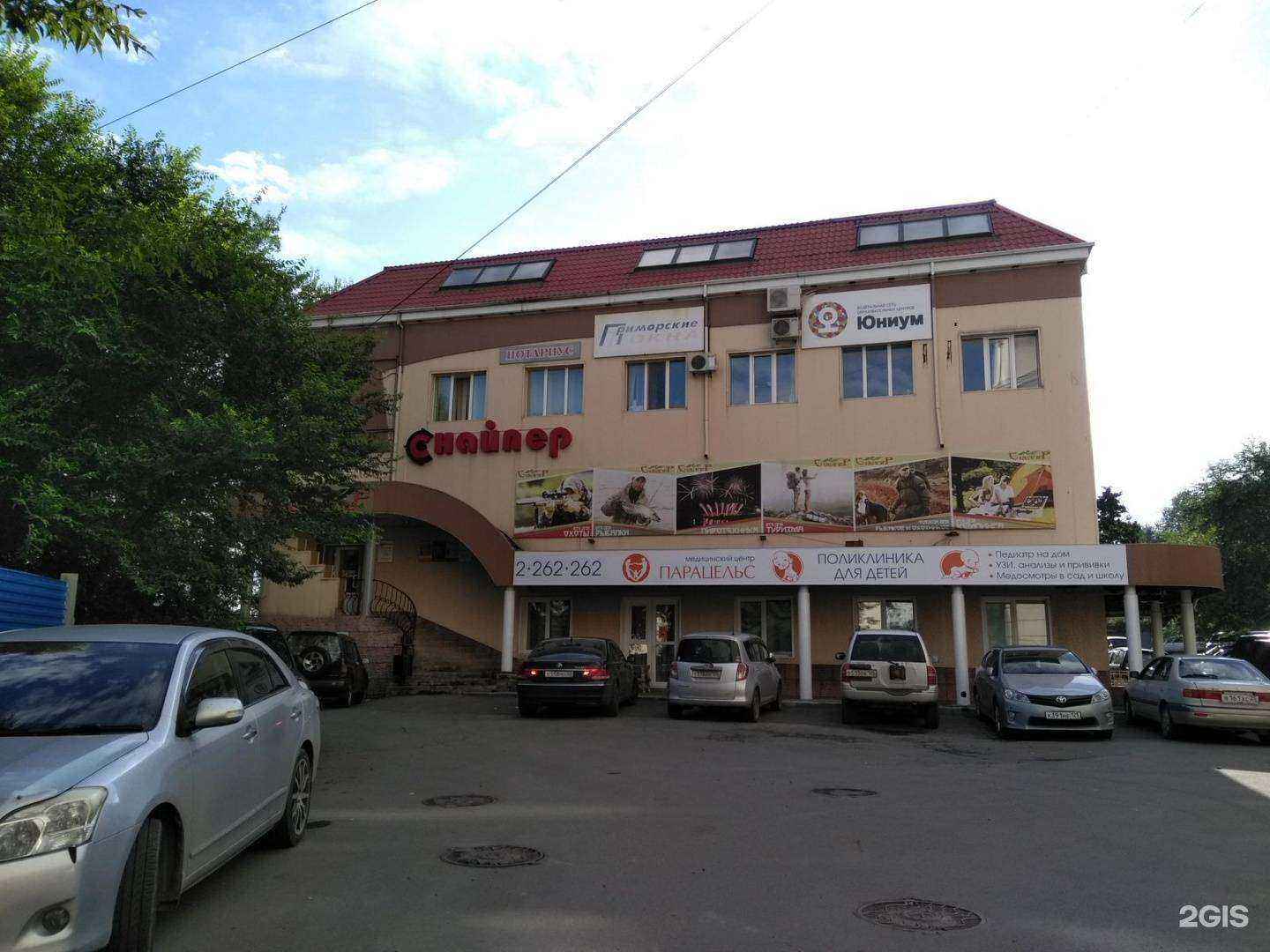 Отзывы на компанию Это студия Body Correction в Владивостоке c фото - фотография 2 из 2