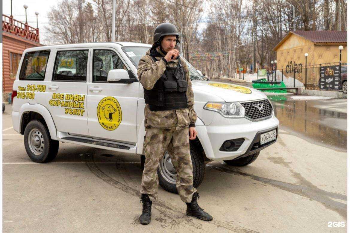 Отзывы на компанию Ирбис-т в Южно-Сахалинске c фото