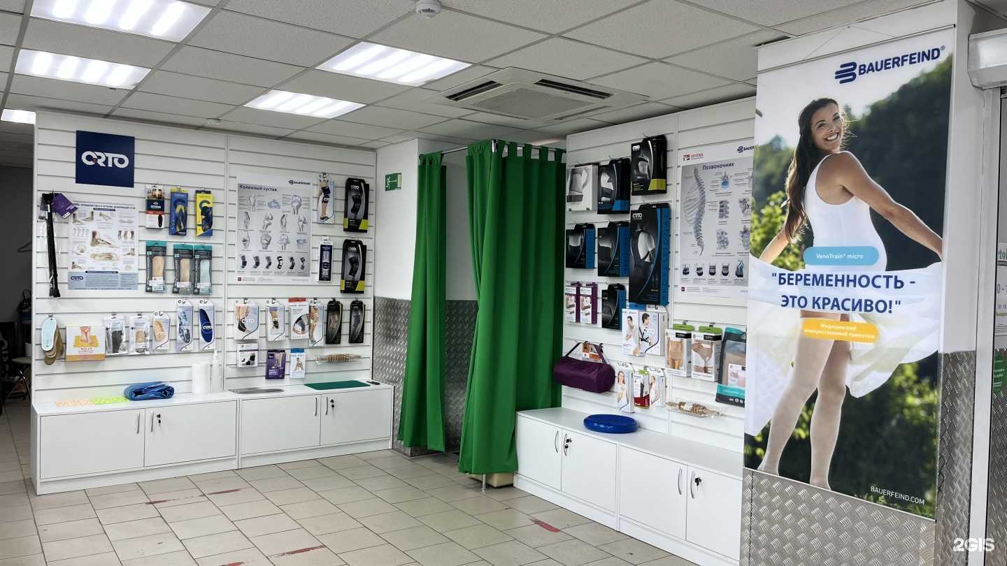 Отзывы на компанию OrtoLux в г. Новокузнецк c фото