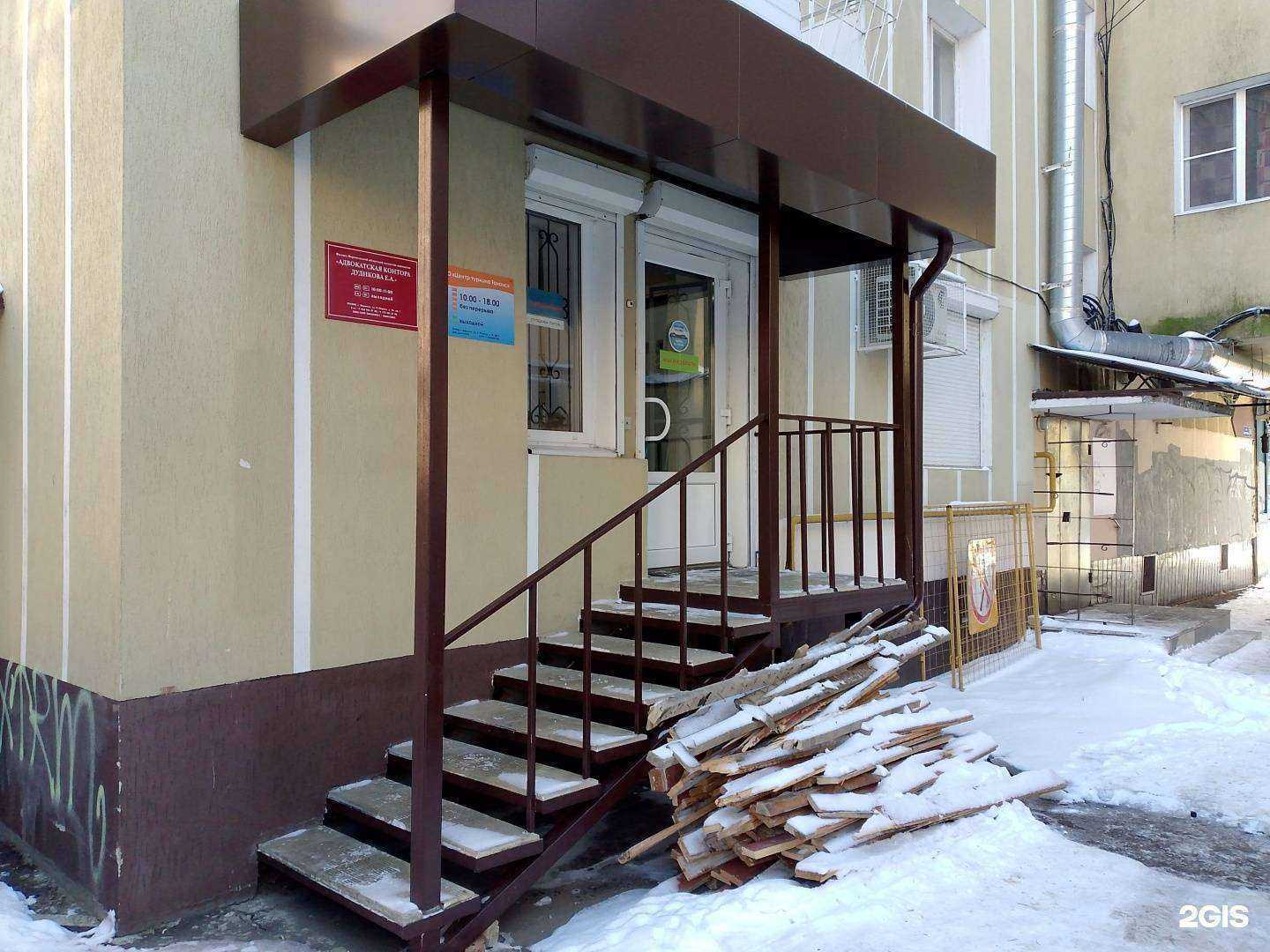 Отзывы на компанию Танаис в Воронеже c фото