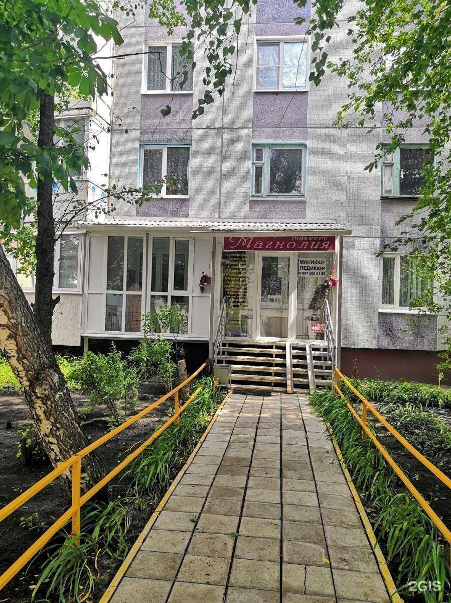 Отзывы на компанию Магнолия в Пензе c фото