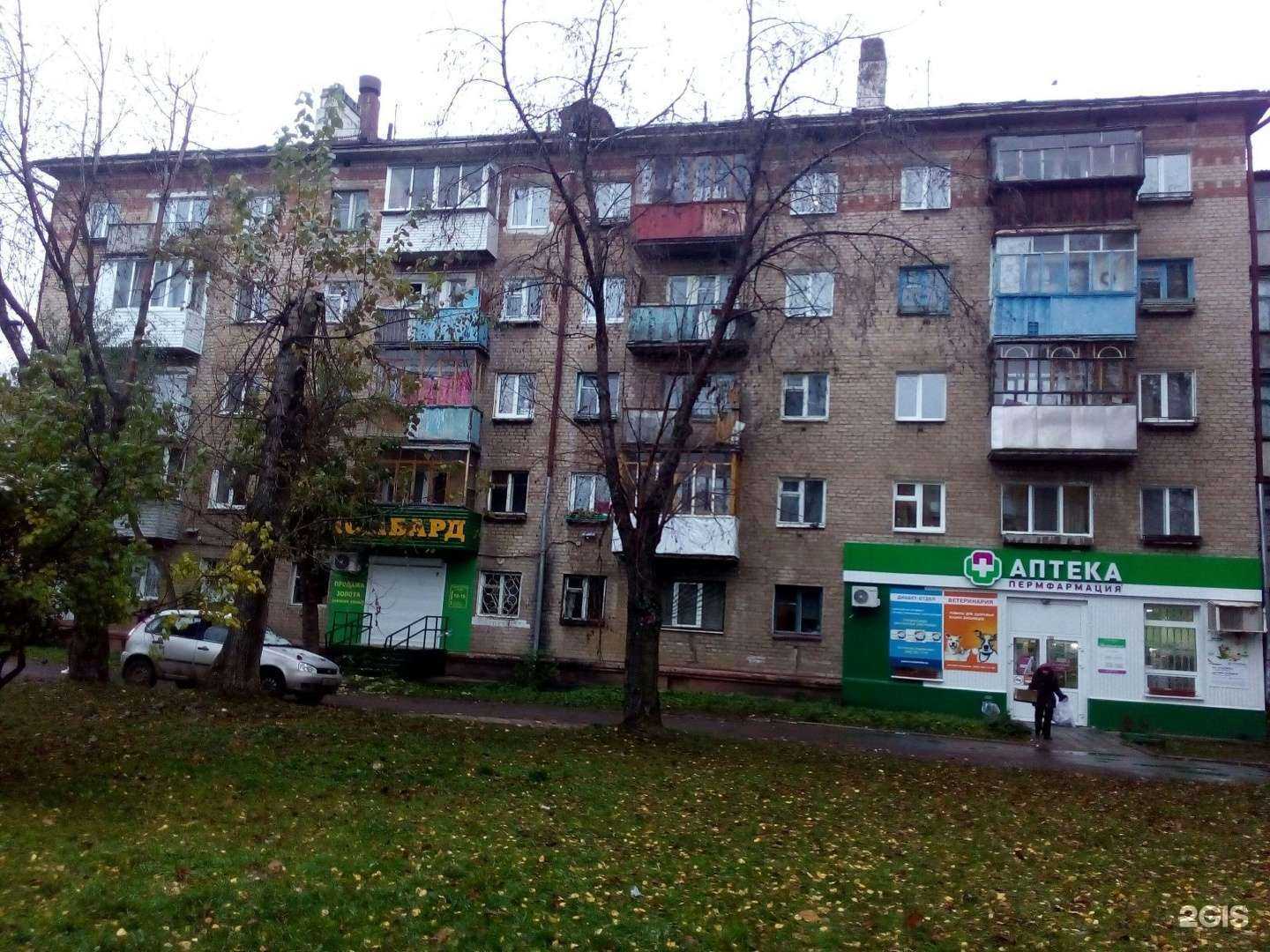 Отзывы на компанию Век в Перми c фото - фотография 2 из 2