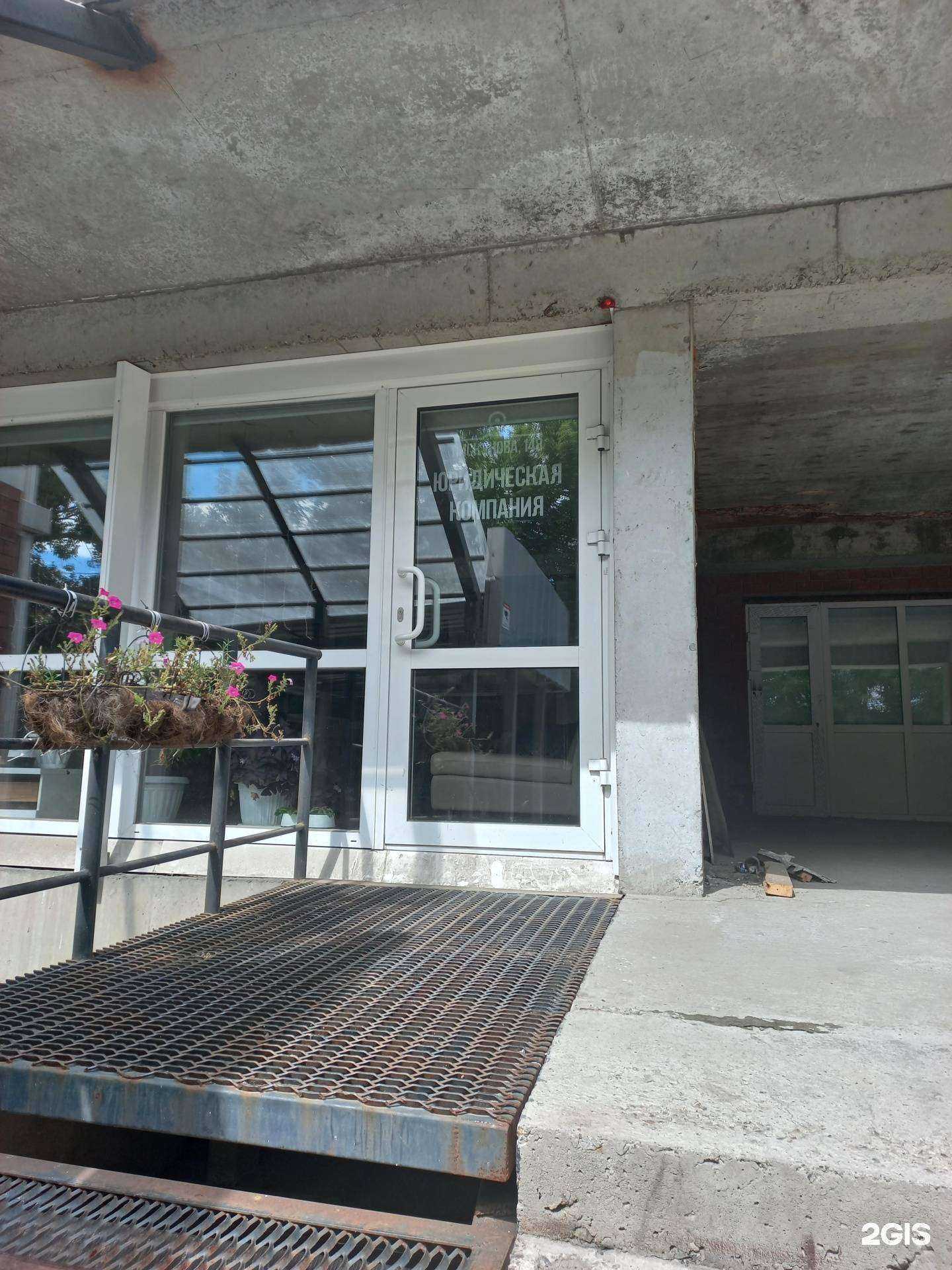 Отзывы на компанию Юридическая компания в г. Иркутск c фото