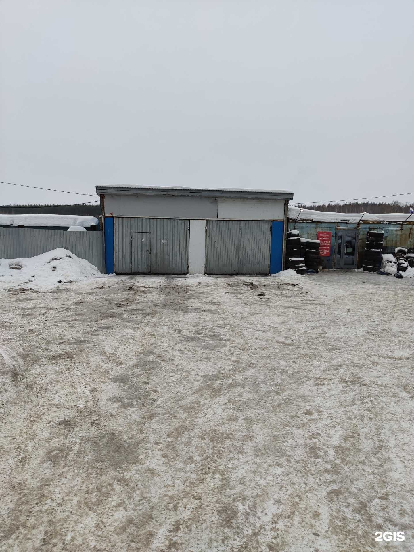 Отзывы на компанию Автосервис в Казани c фото - фотография 2 из 2