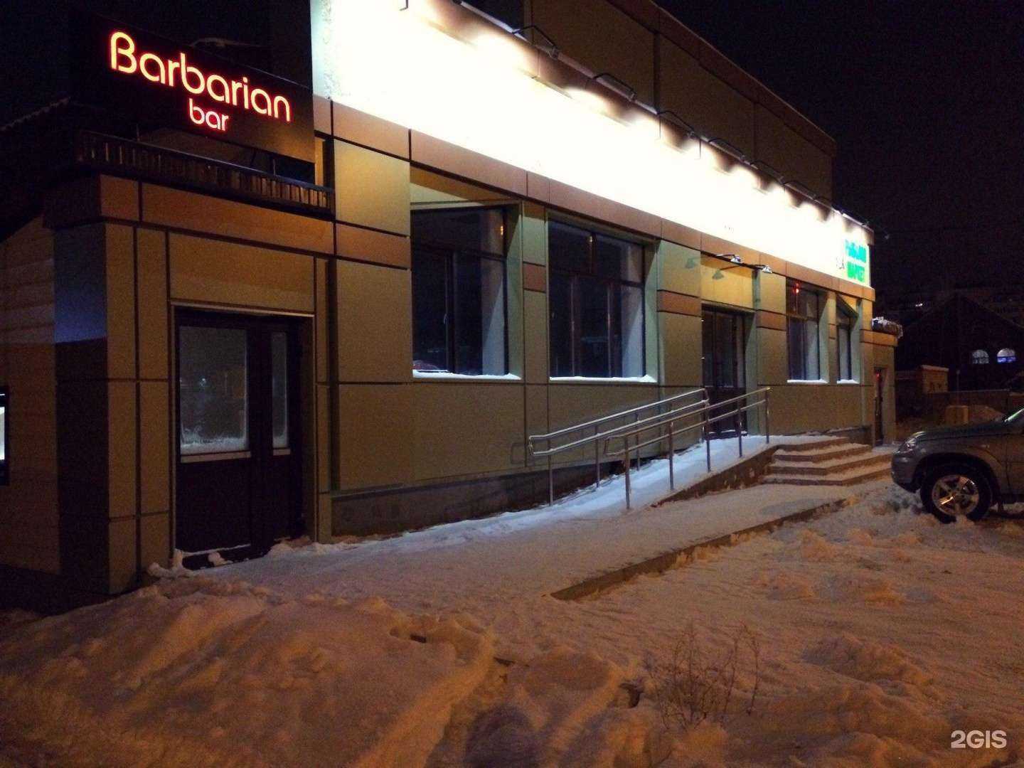 Отзывы на компанию Русский фейерверк в Ишимбае c фото - фотография 2 из 2