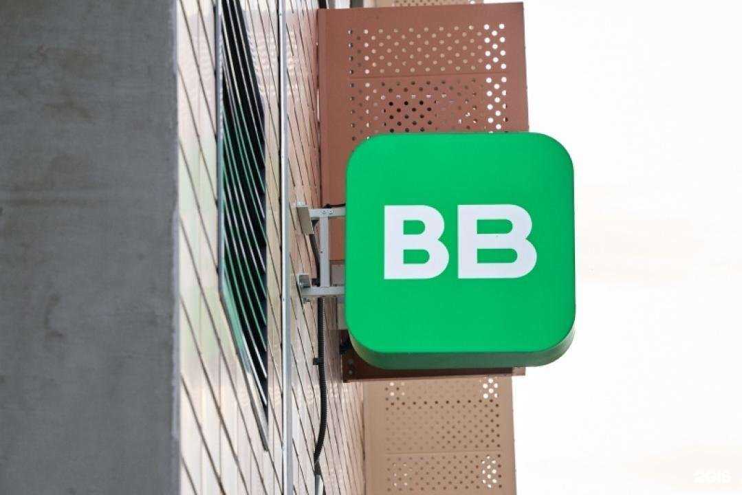 Отзывы на компанию ВкусВилл в г. Саранск c фото