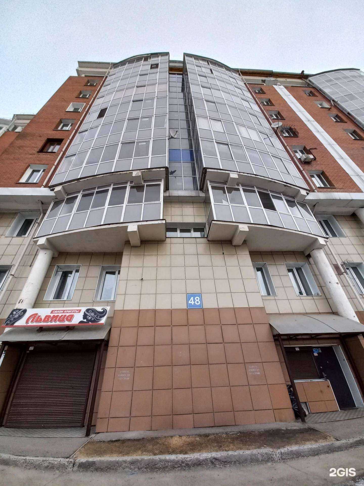 Отзывы на компанию Львица в Иркутске c фото - фотография 2 из 2