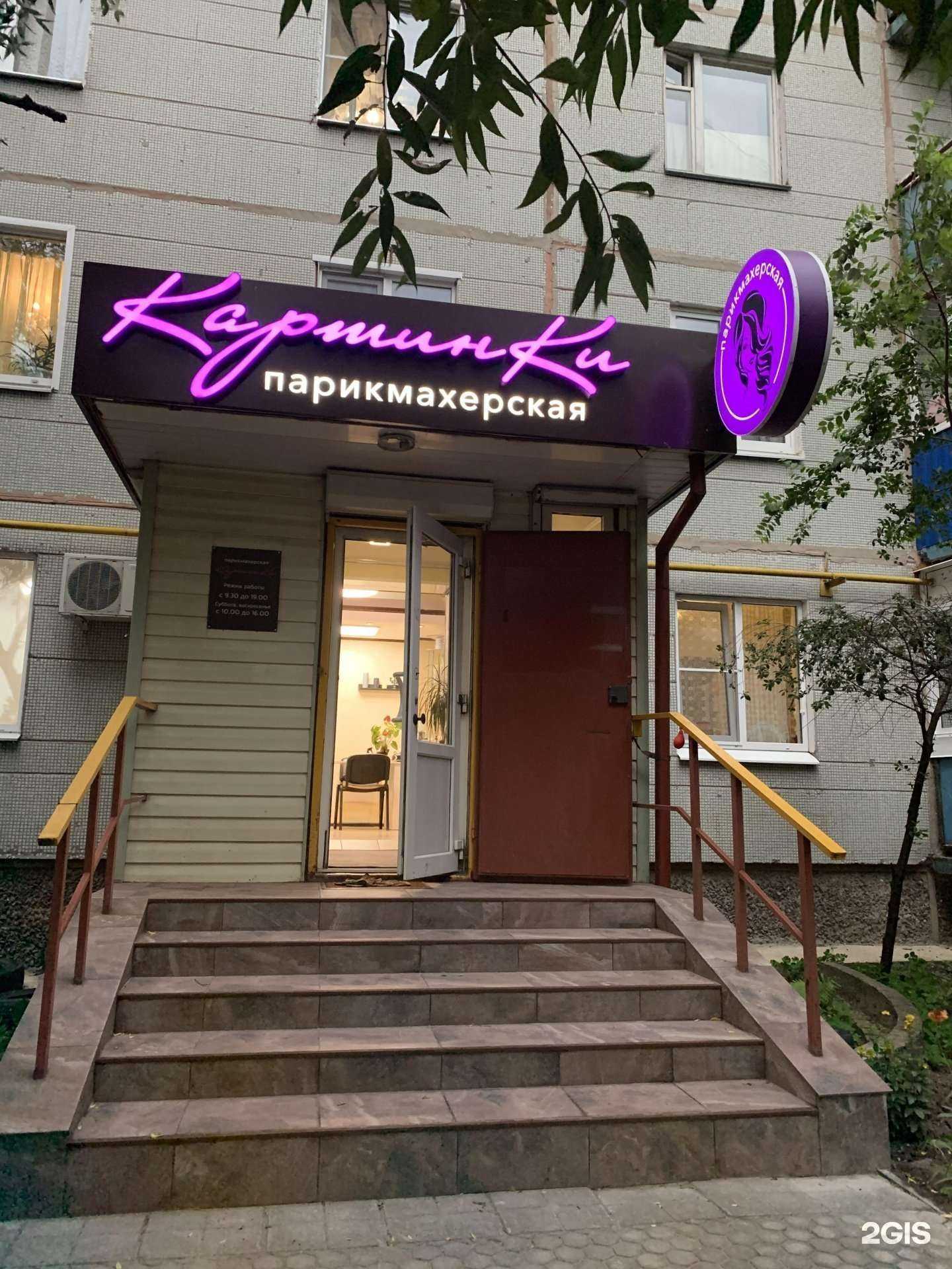 Отзывы на компанию Картинки в Воронеже c фото